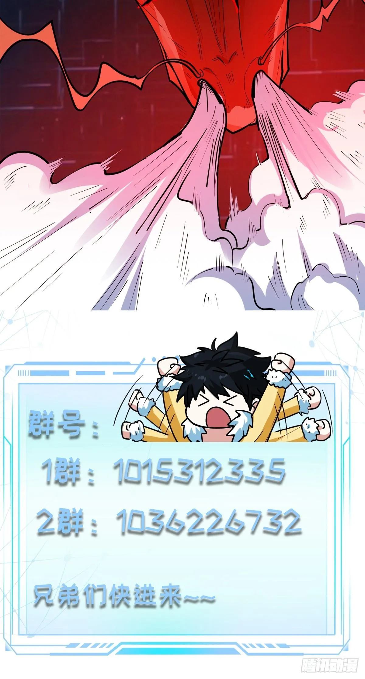 021 系统正式激活！49
