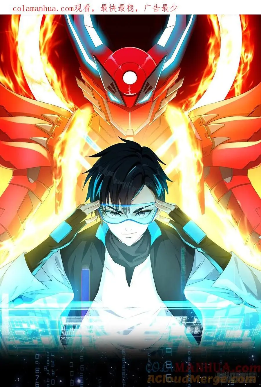 035 触发了全新任务！0