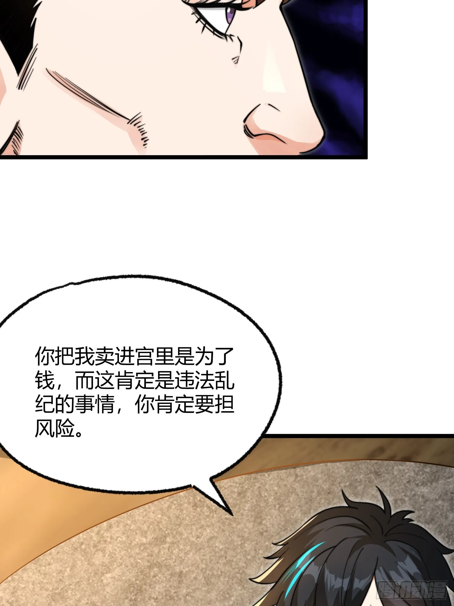 002 把东西都组装起来！10