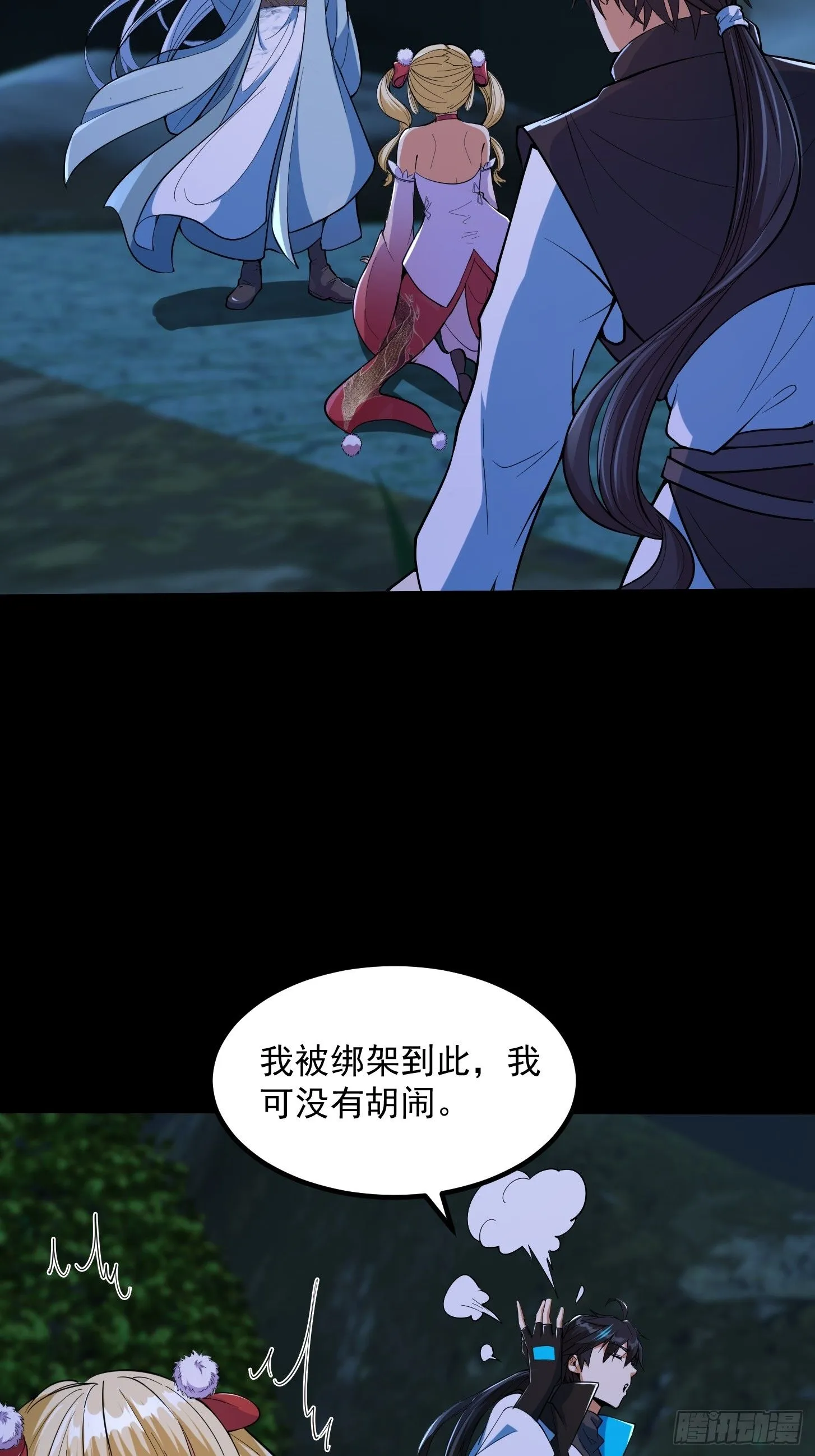 031 万剑飞仙的真正目的6