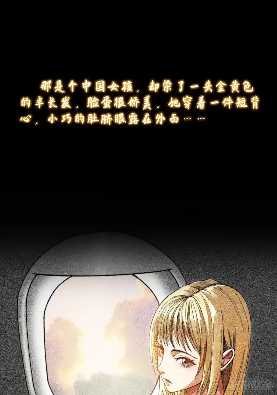 001 金鳞岂是池中物？！2