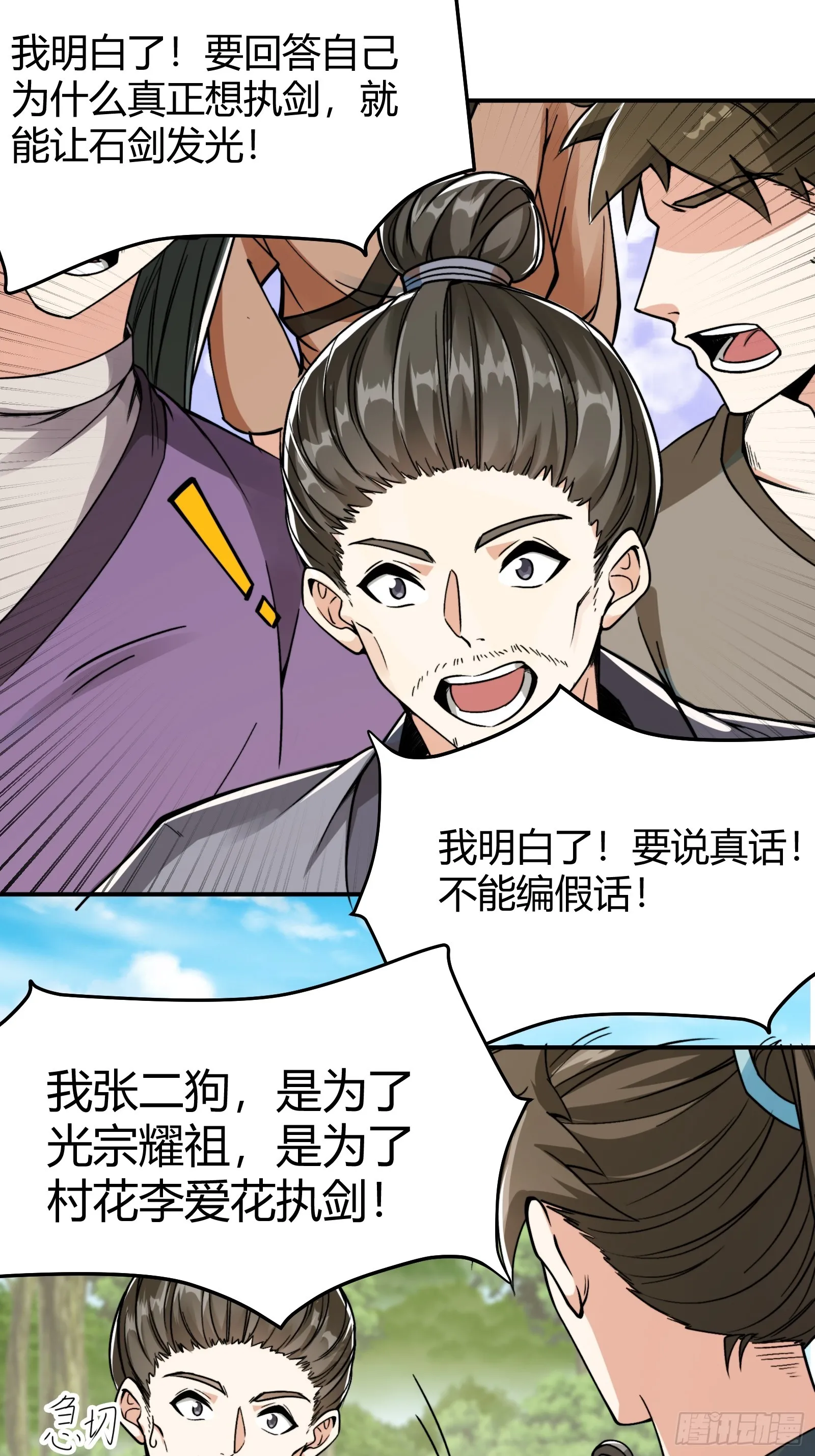 008 握住它，就能测出你！6