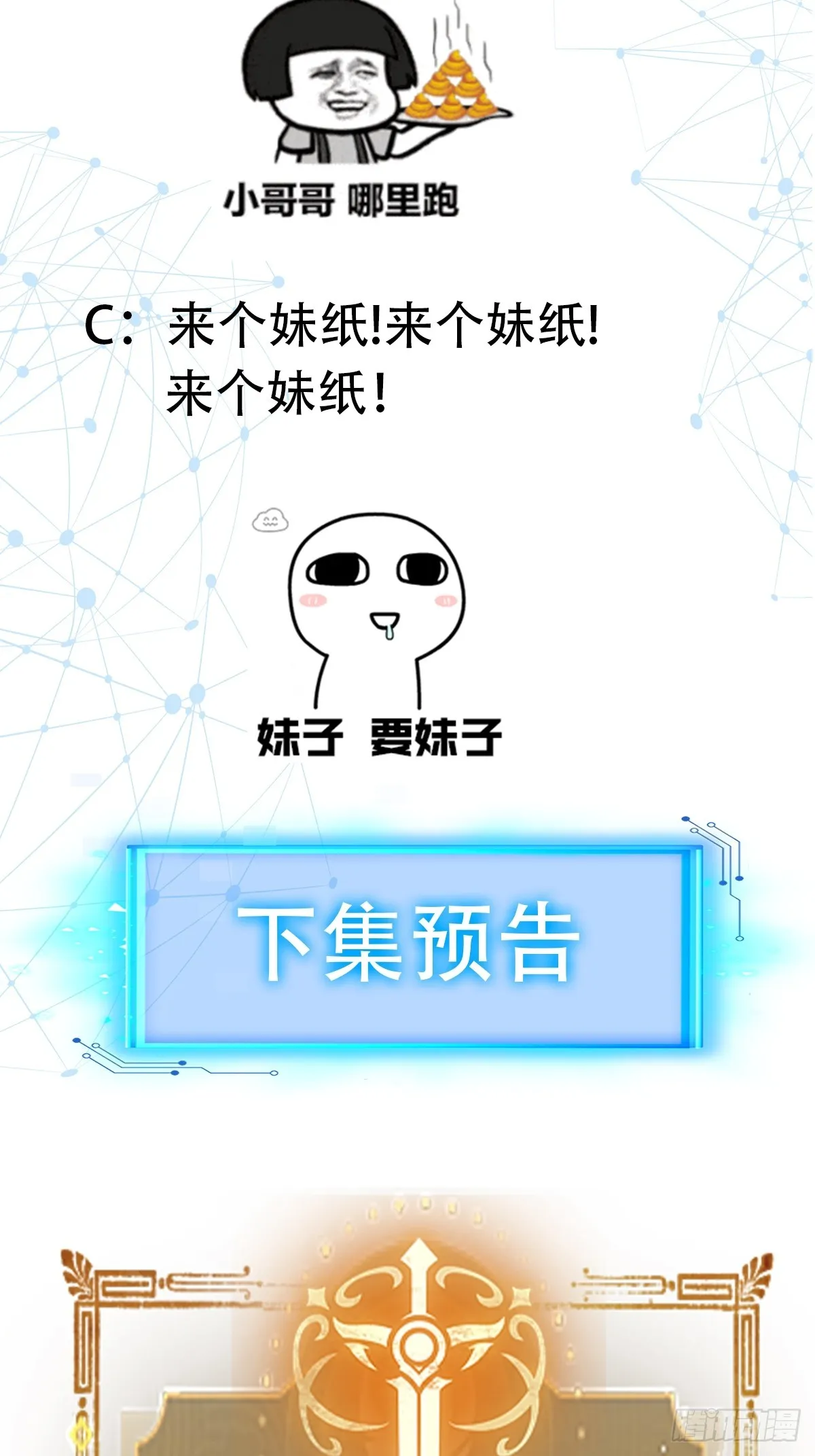 016 刚孵出来就要上场了54