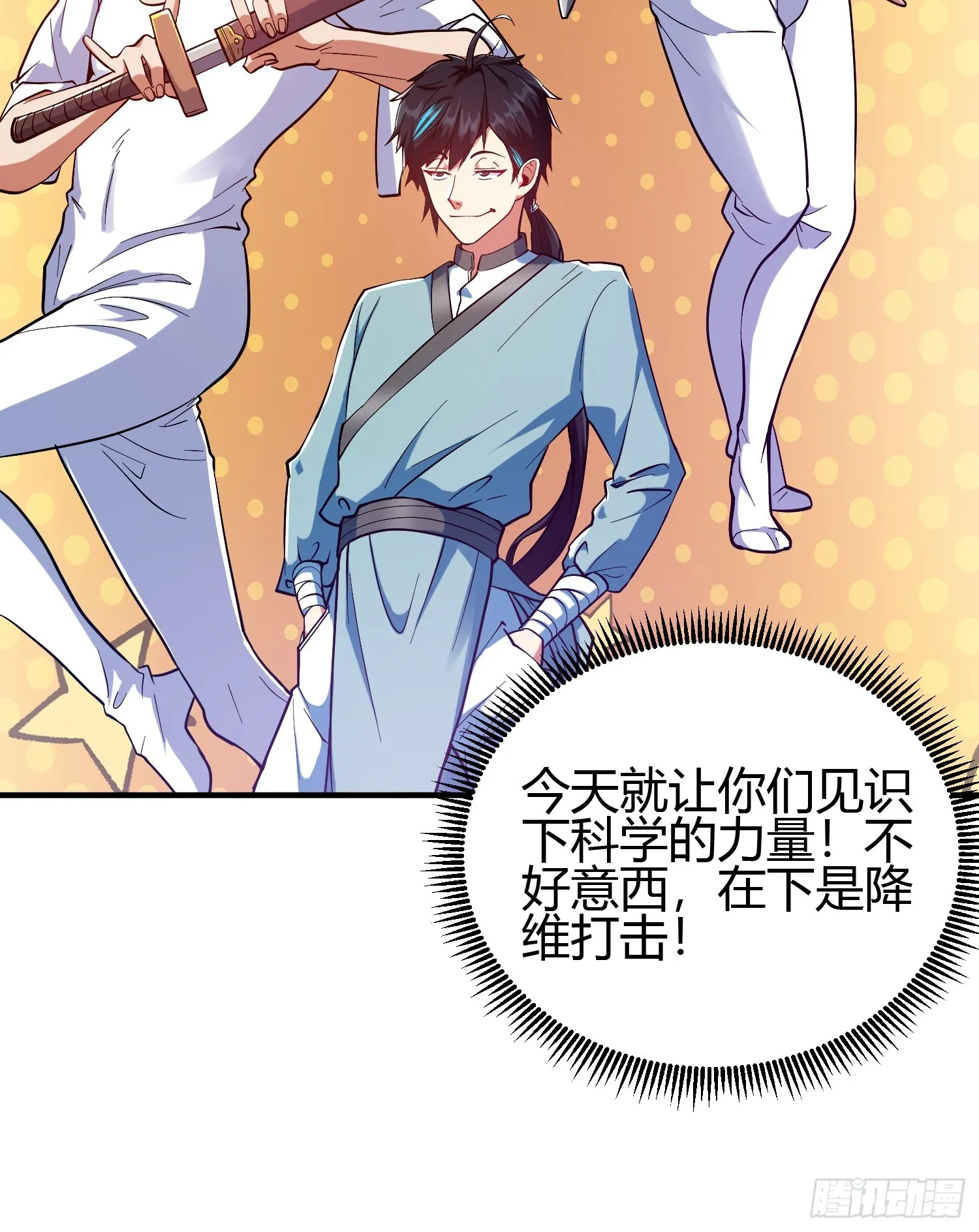 017 体力劳动型舔狗5