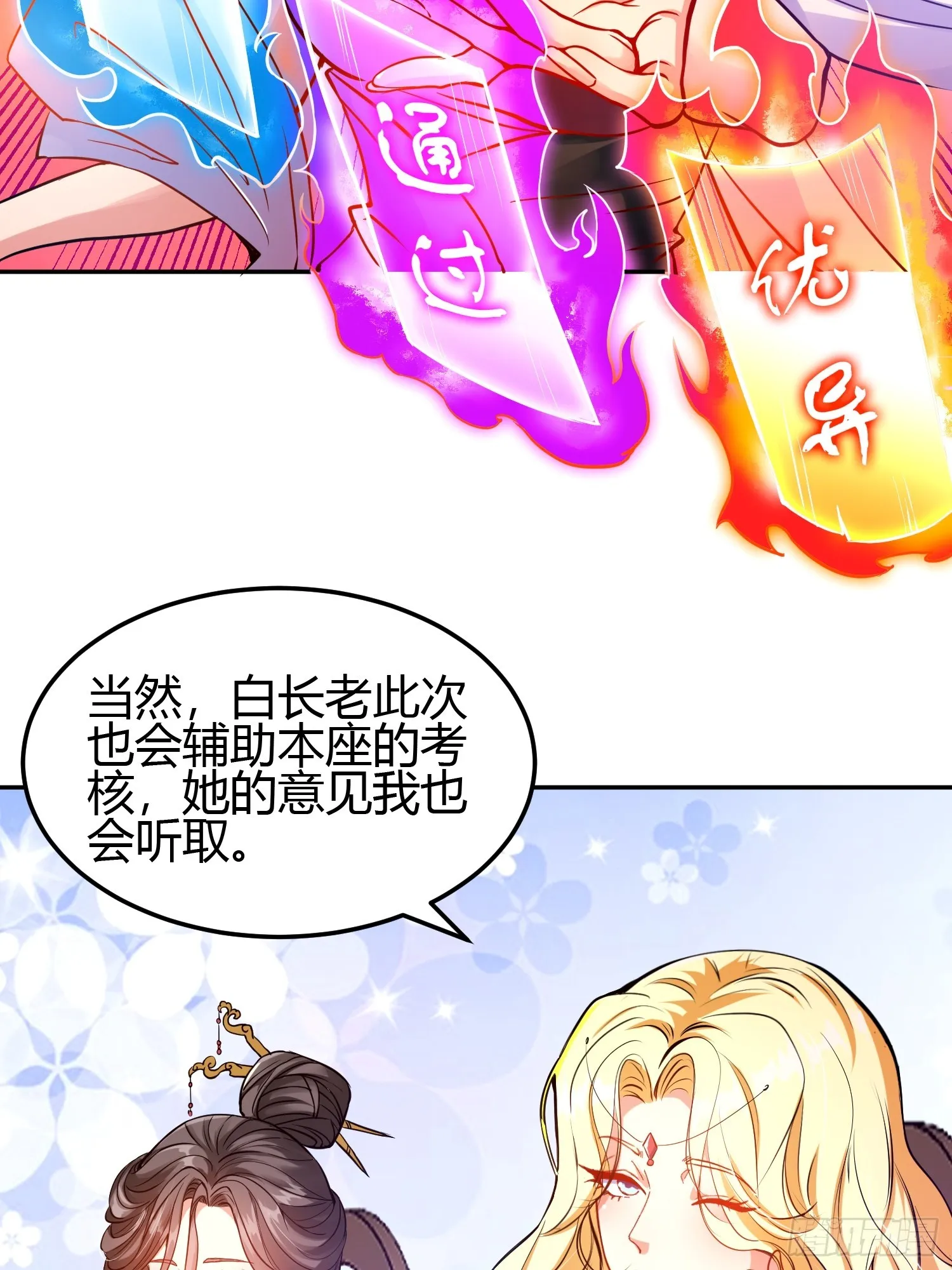 016 刚孵出来就要上场了40