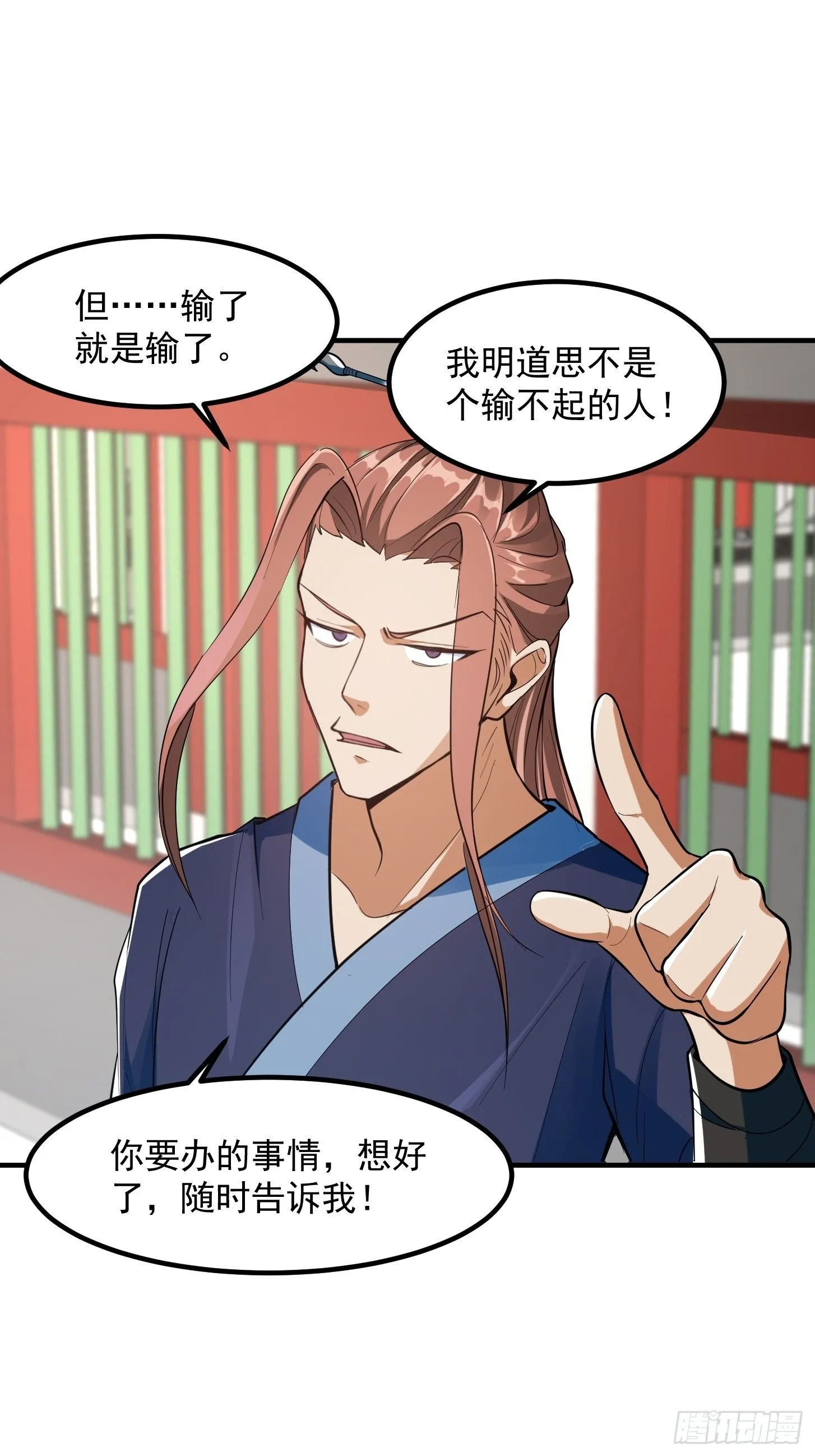 025 获得紫级新功法！11
