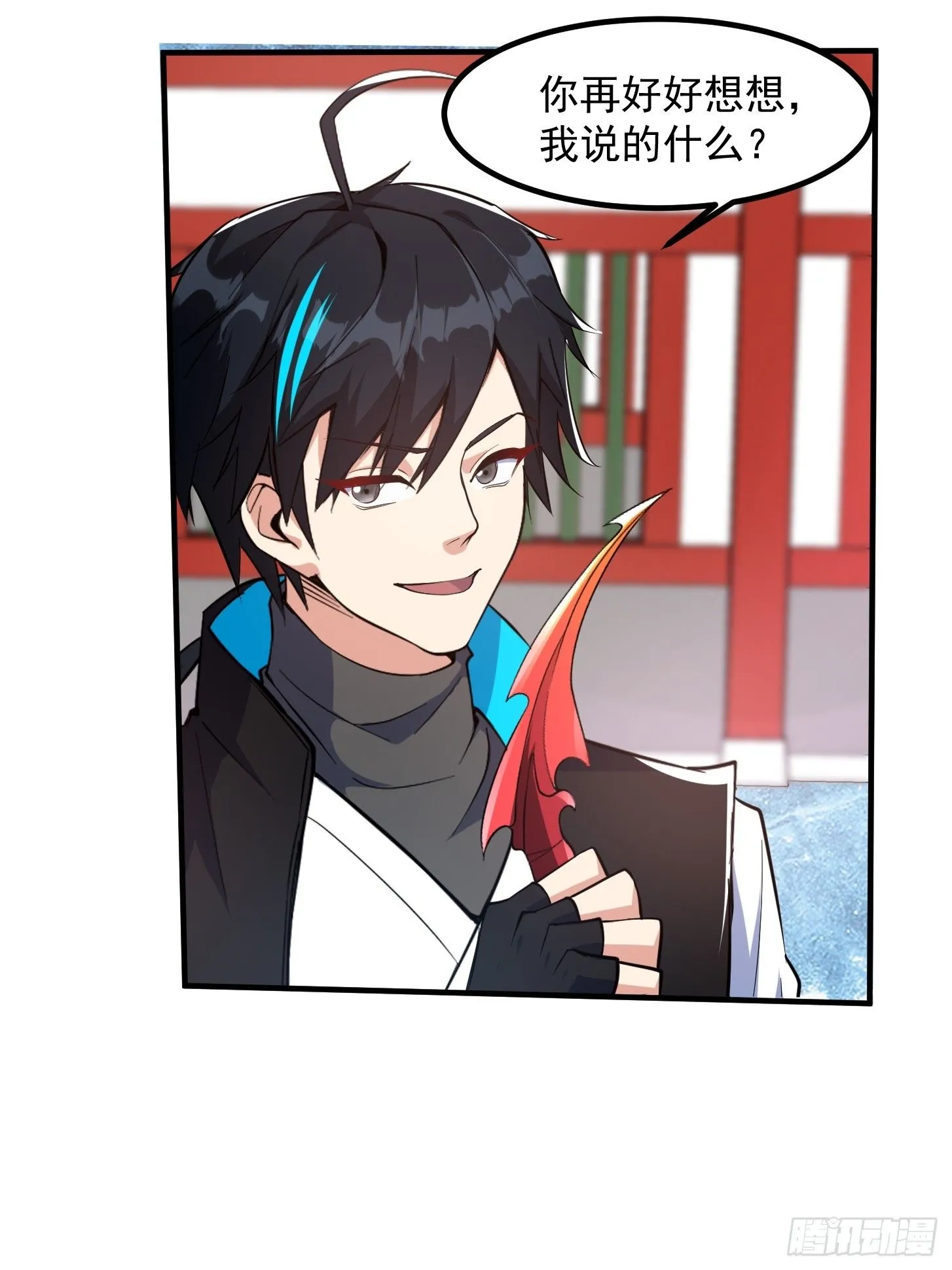024 这下方向就有了！47