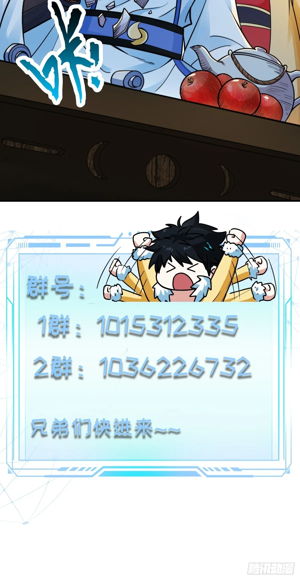 003 这是个修行者的时代！51