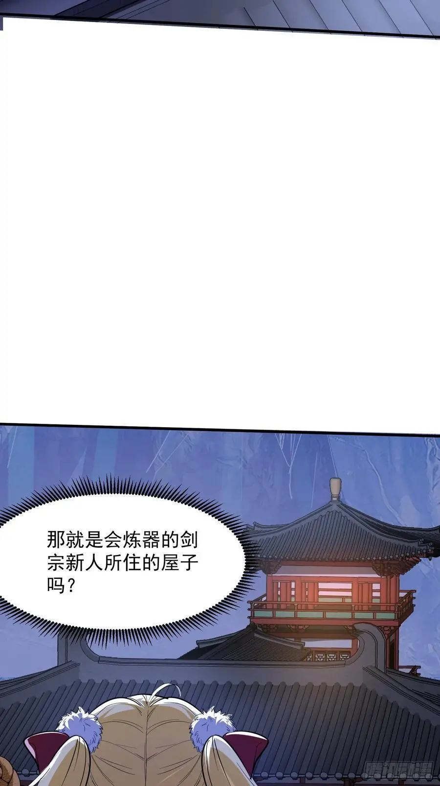 029 拿的过儿的剧本！44