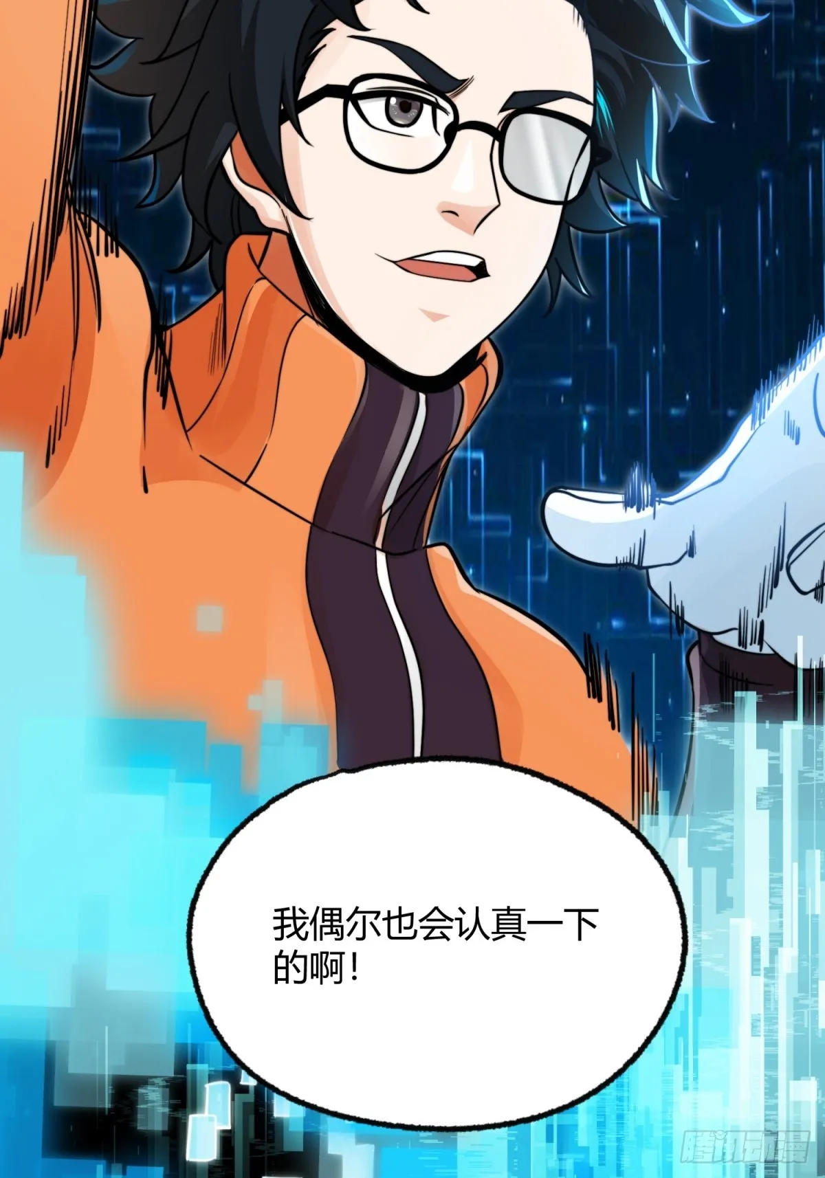002 把东西都组装起来！45