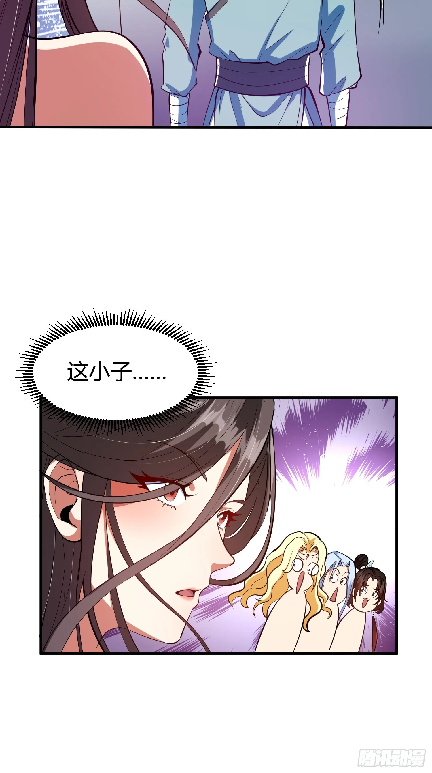 018 她是天煞孤星35