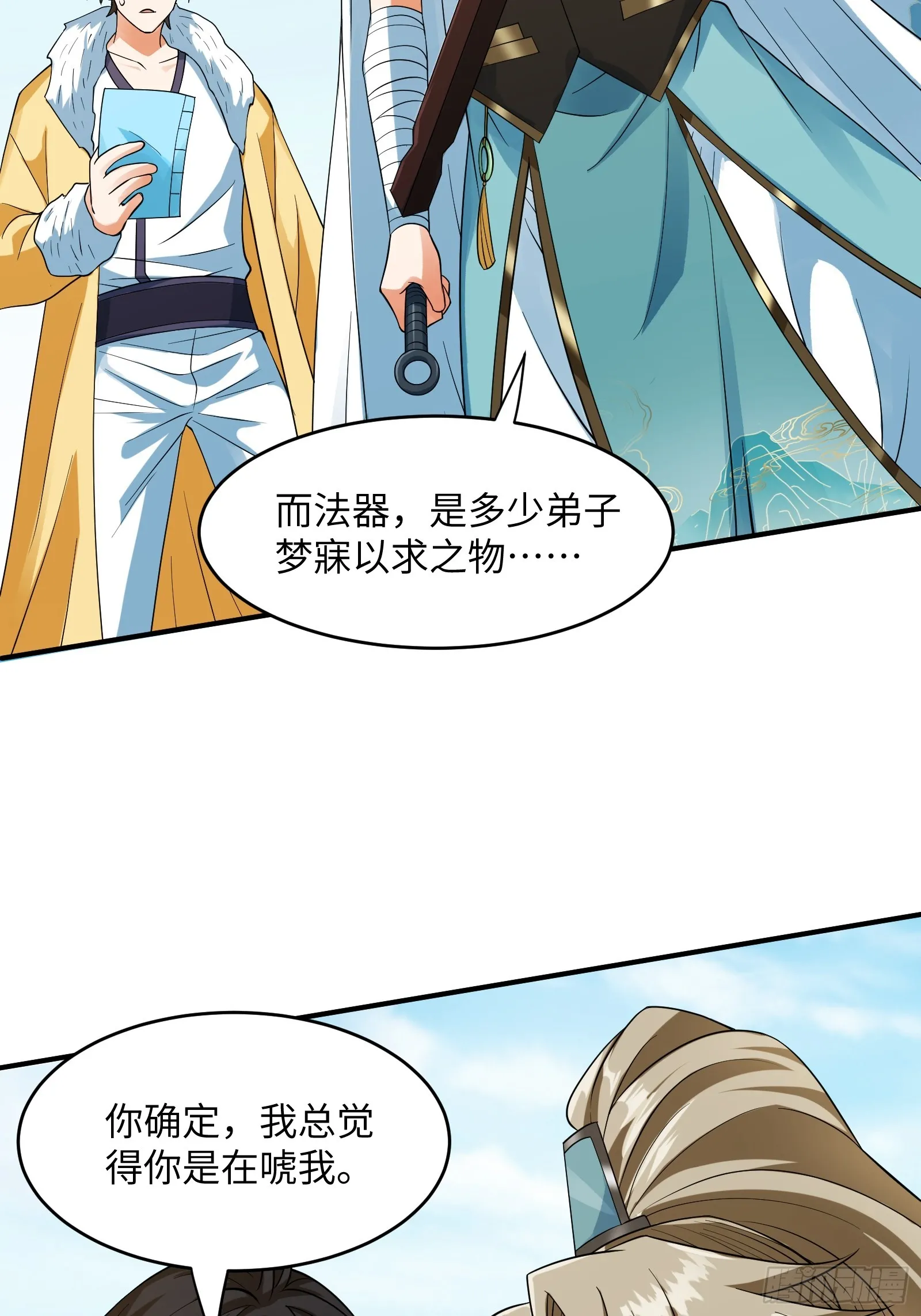 005 总不能空着手去吧？26