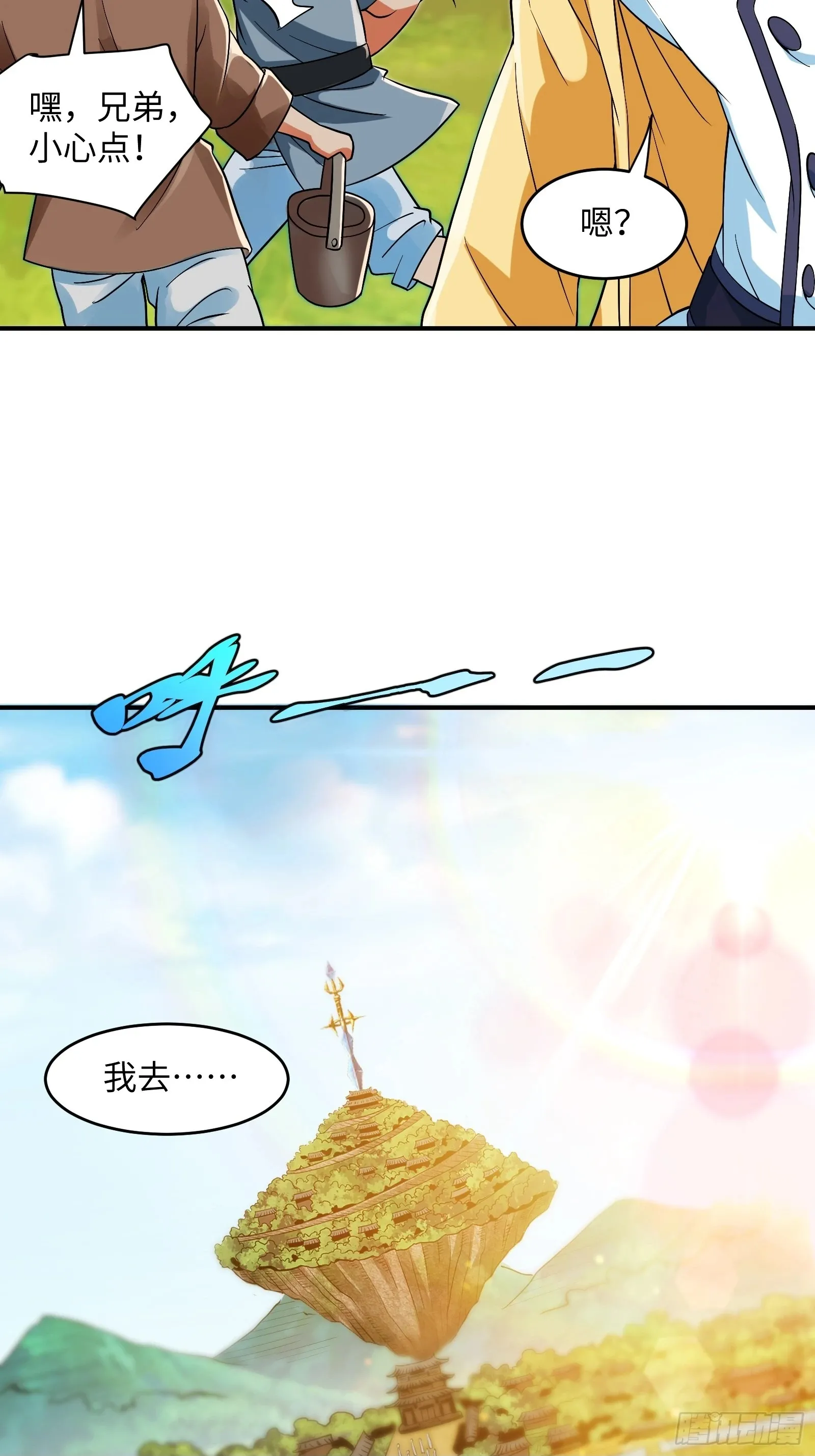 005 总不能空着手去吧？49