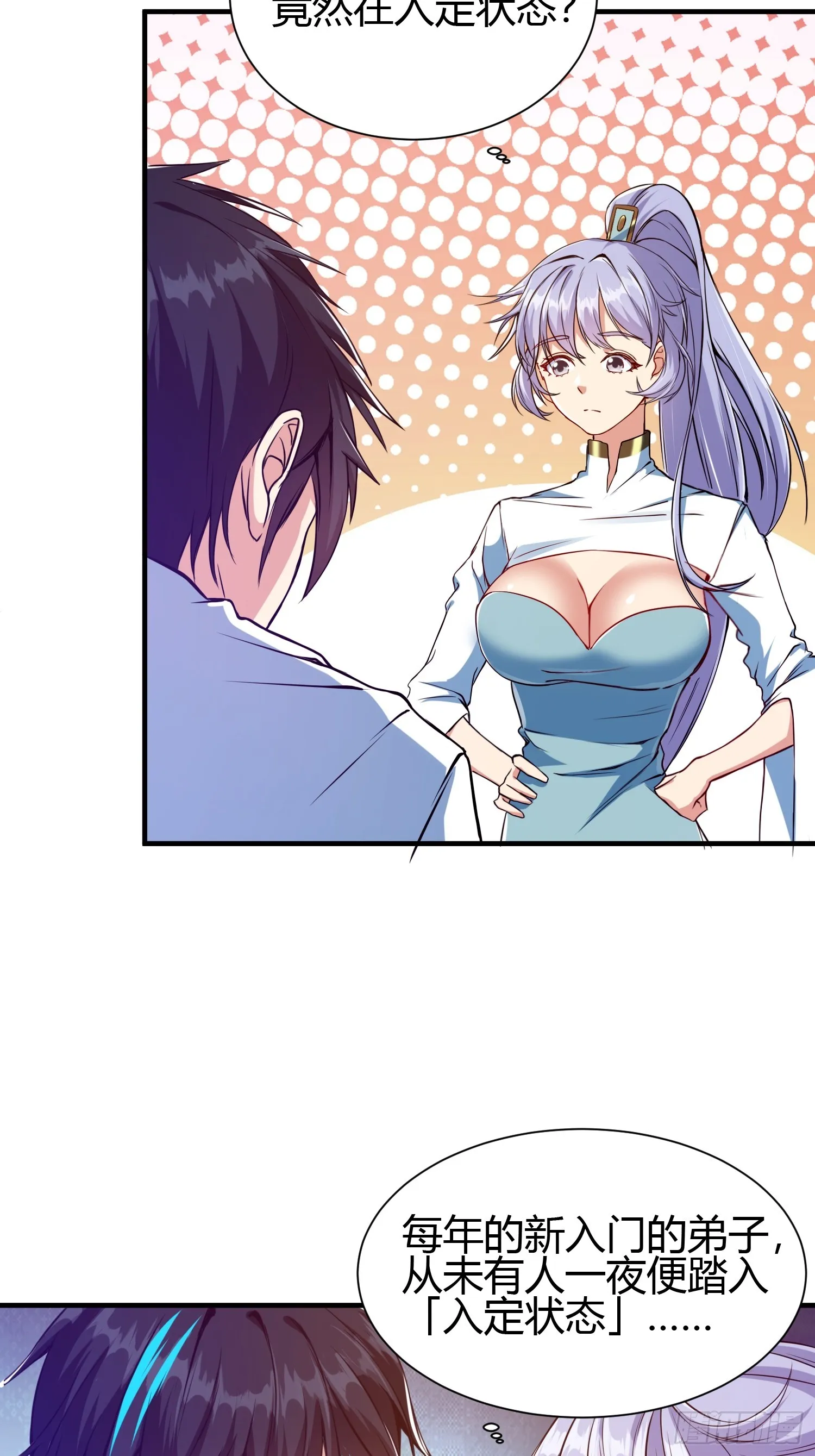 015 就是要让它爆！26