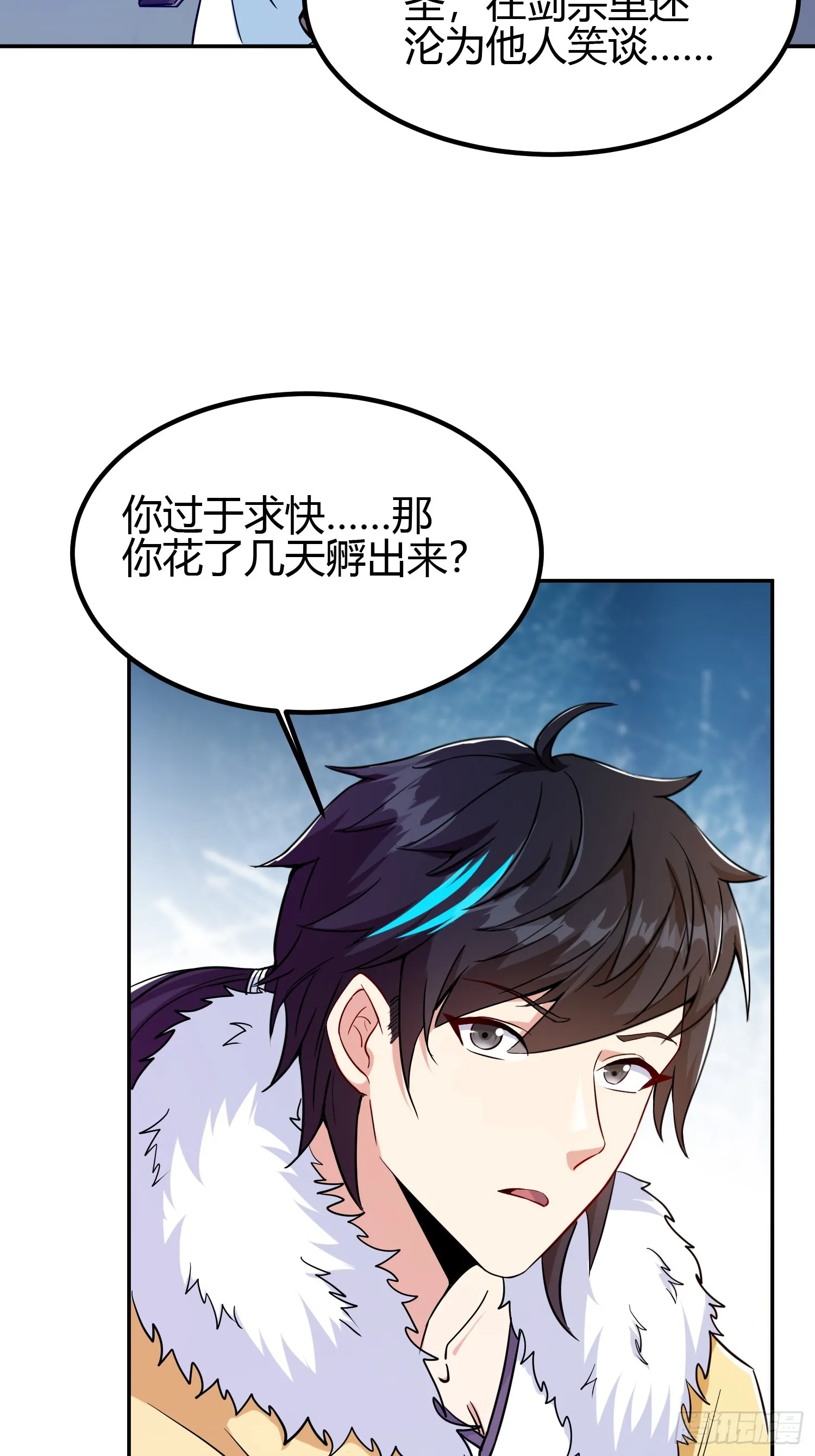 013 楠楠的日记！9