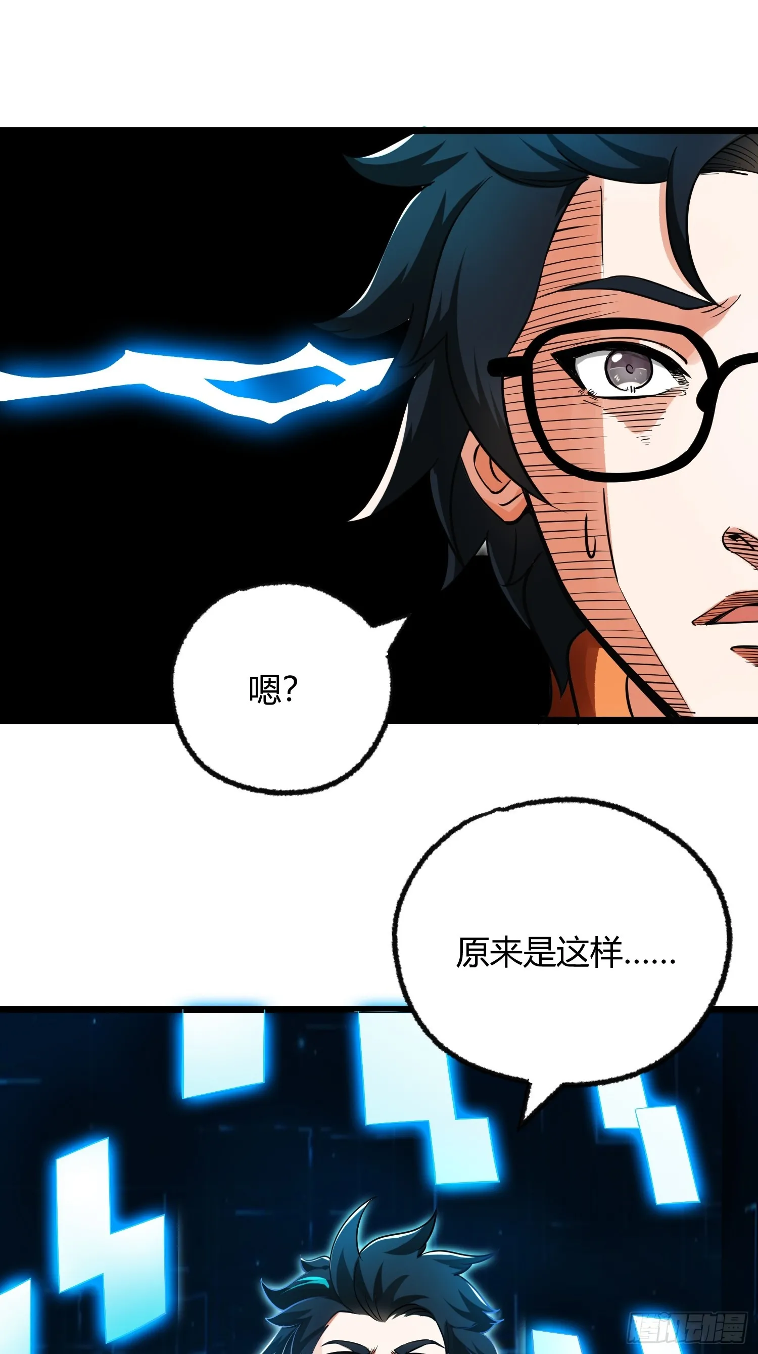 002 把东西都组装起来！36
