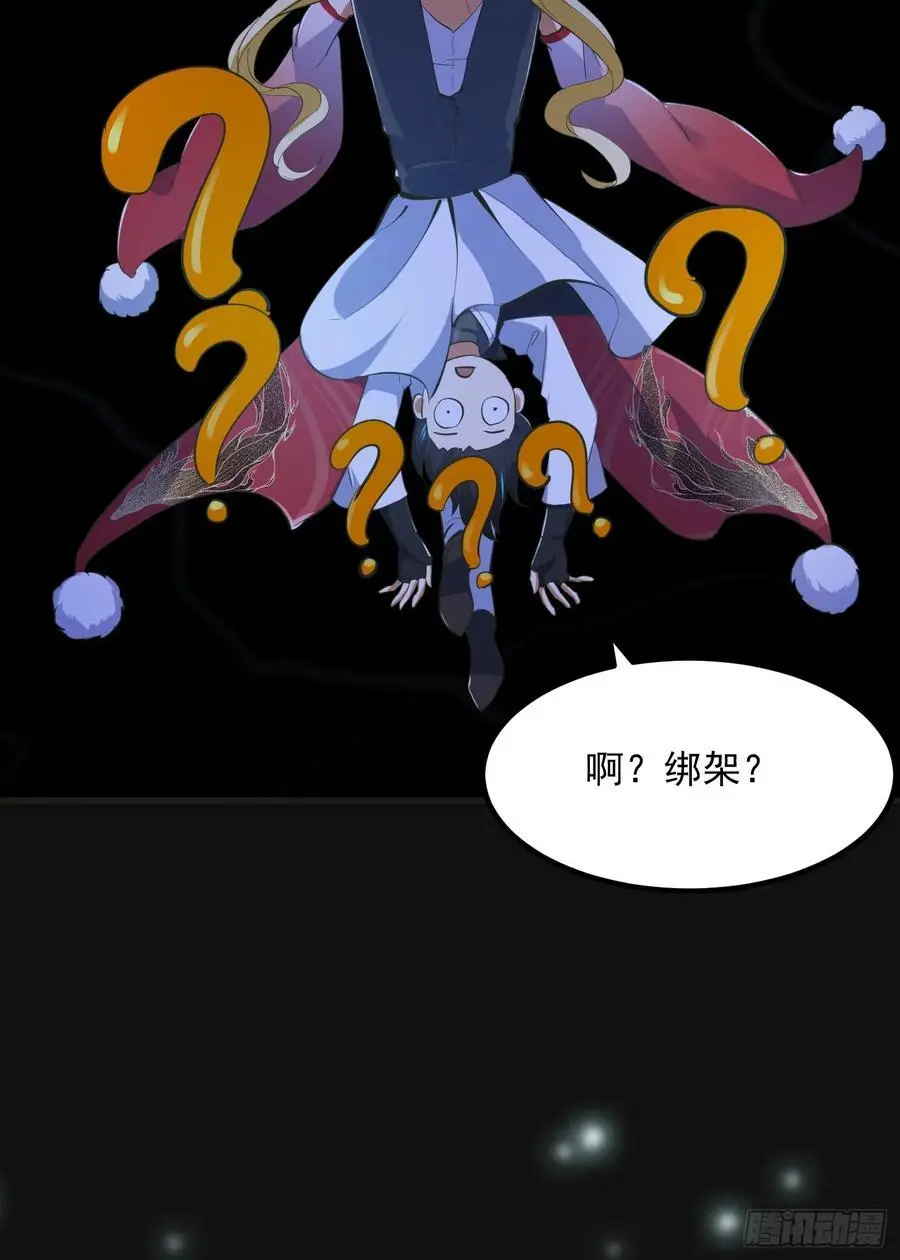 030 小符宗的擎天小柱29