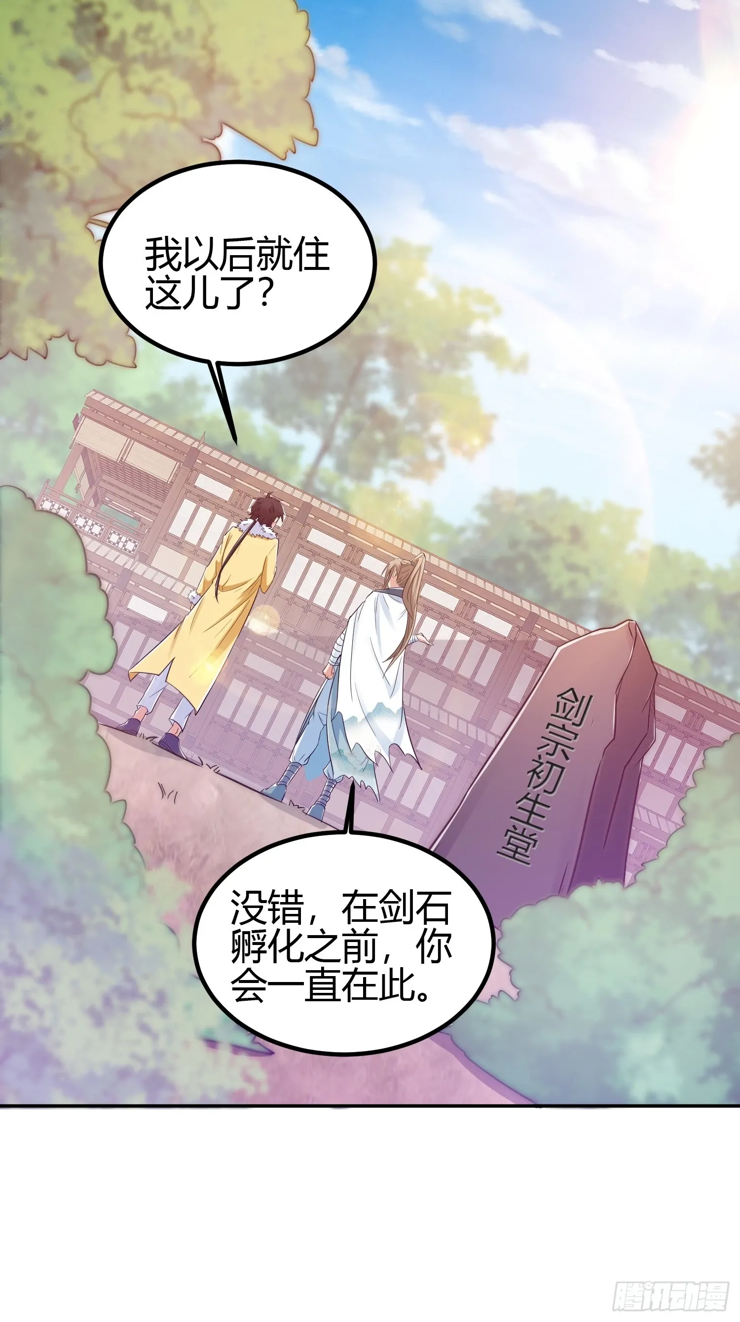 013 楠楠的日记！14