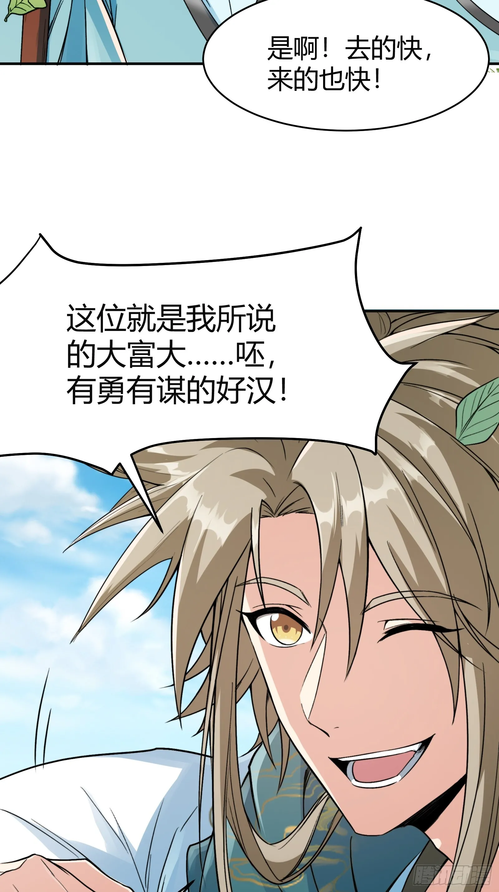 007 请面对自己的内心！24