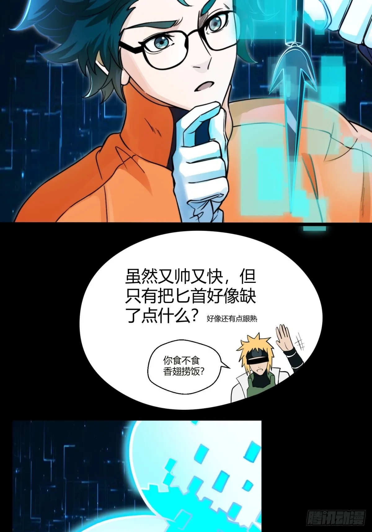 002 把东西都组装起来！43