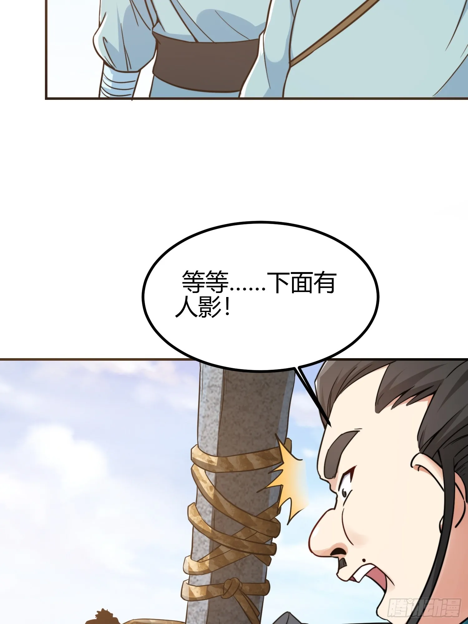 010 天将降大任于斯人44
