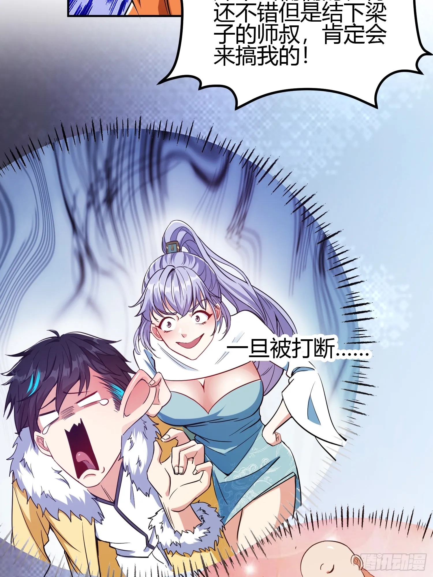 015 就是要让它爆！9