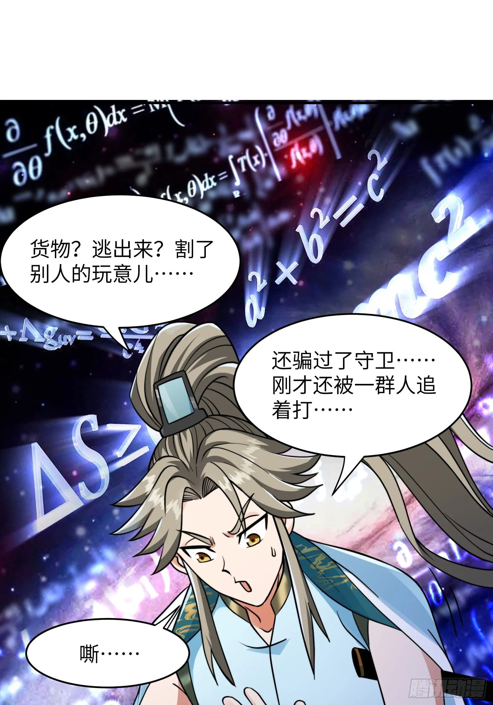 004 装王之战！34