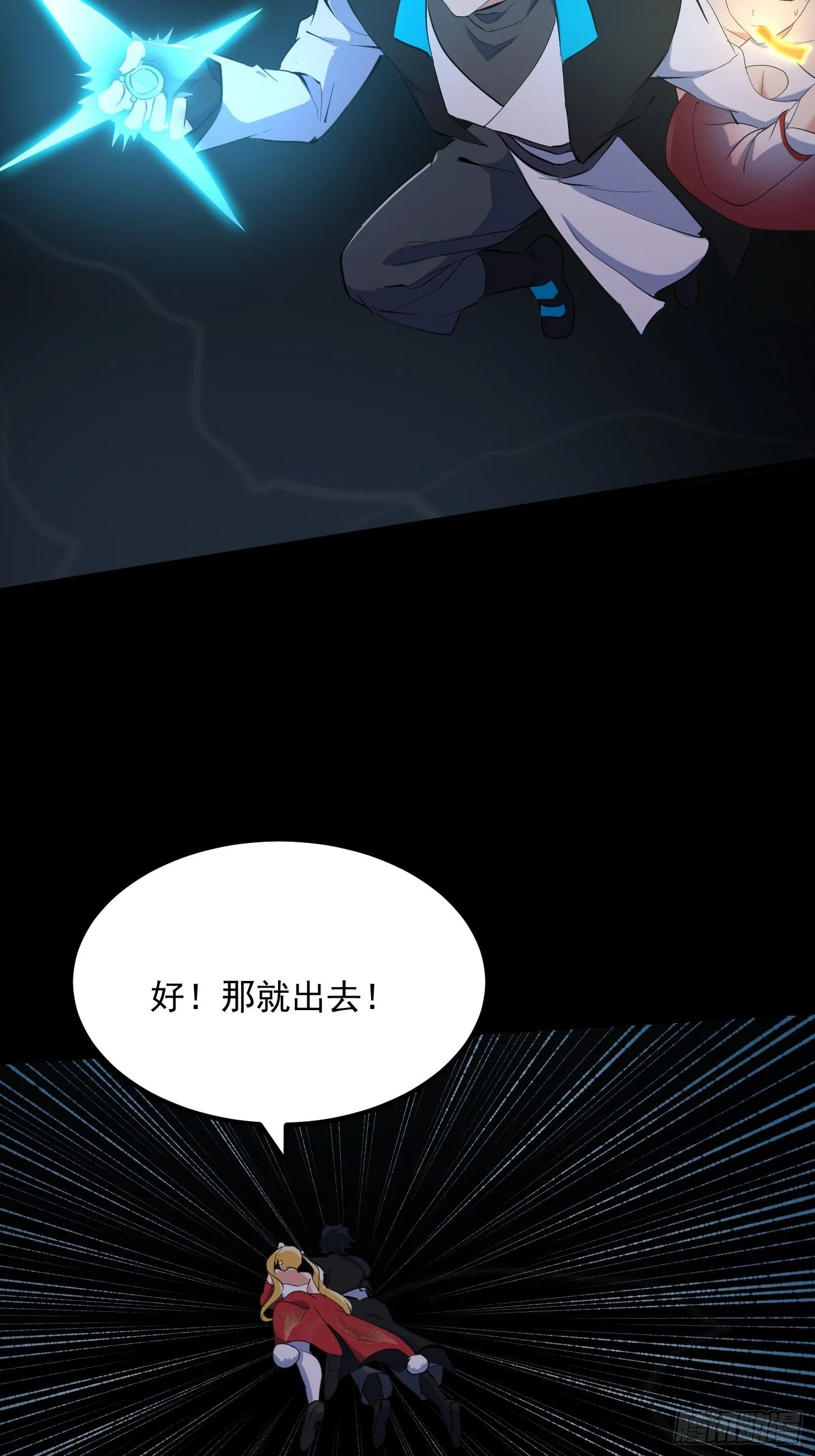 034 李技安以为的安全32