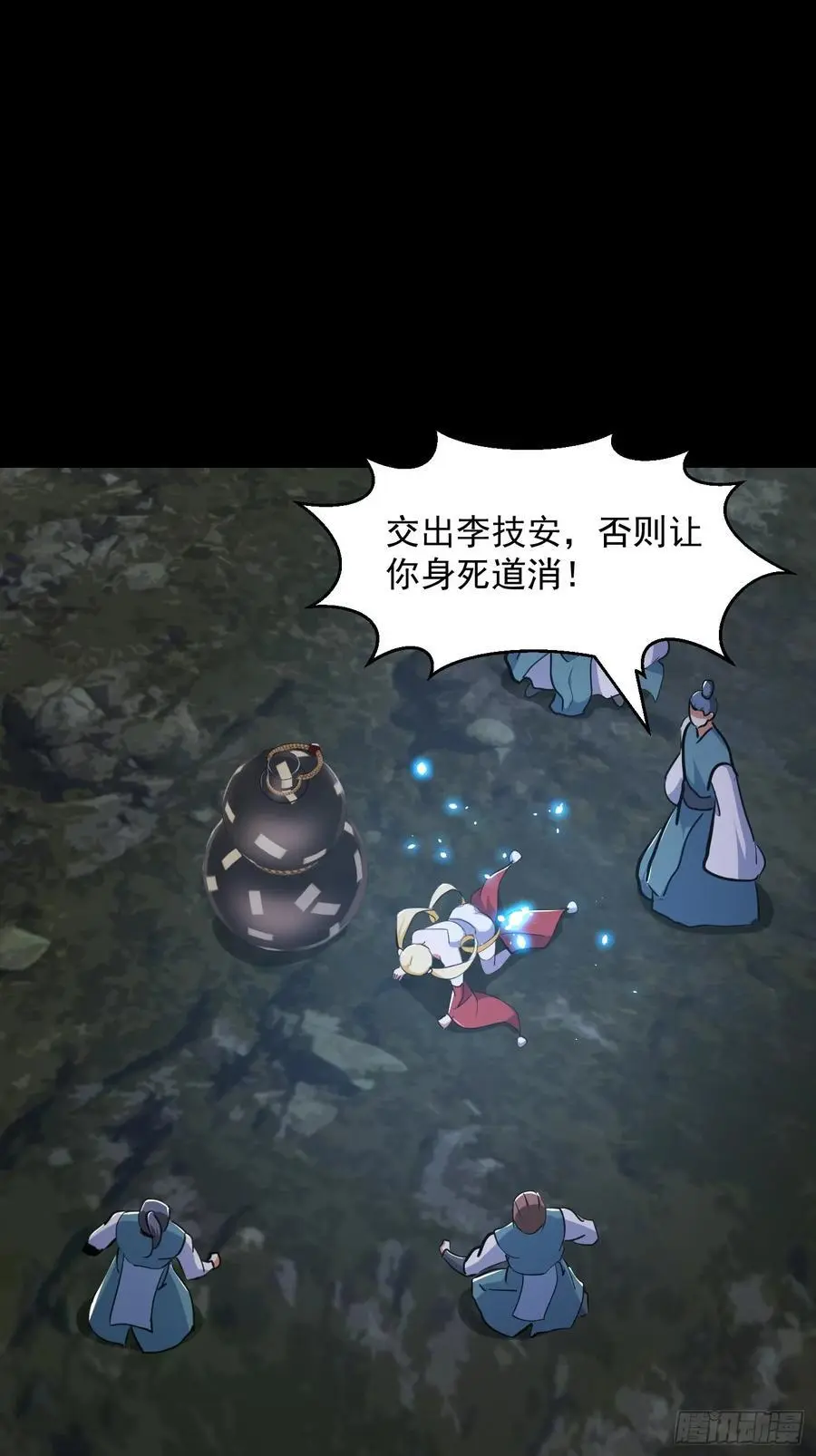 033 李技安闯祸了19