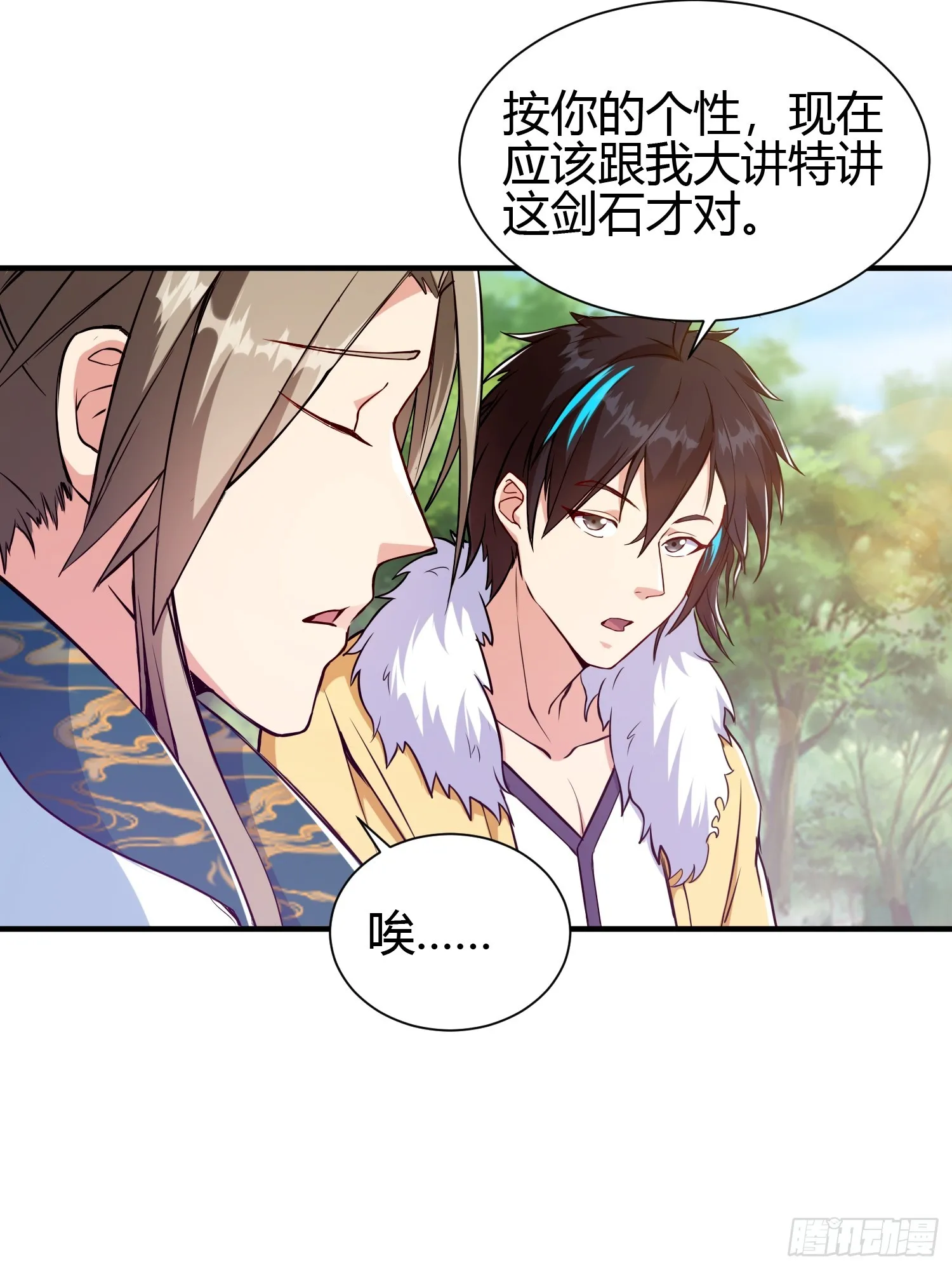 013 楠楠的日记！6