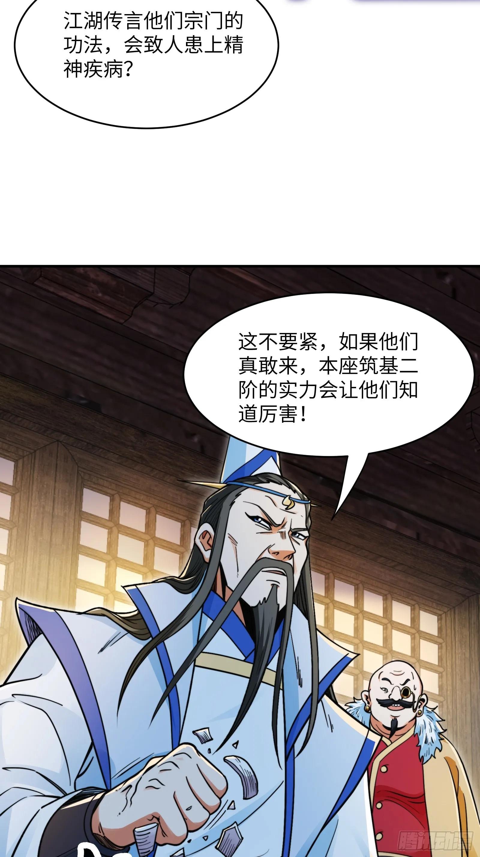 003 这是个修行者的时代！30