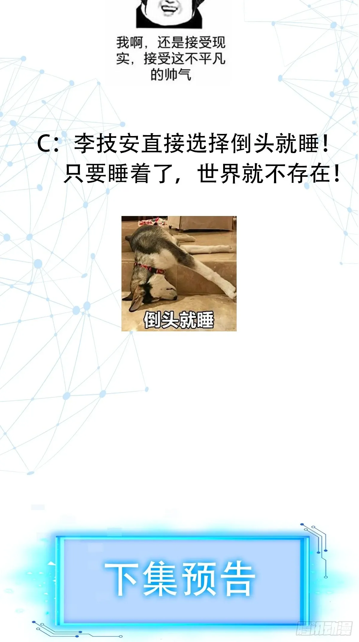 013 楠楠的日记！51