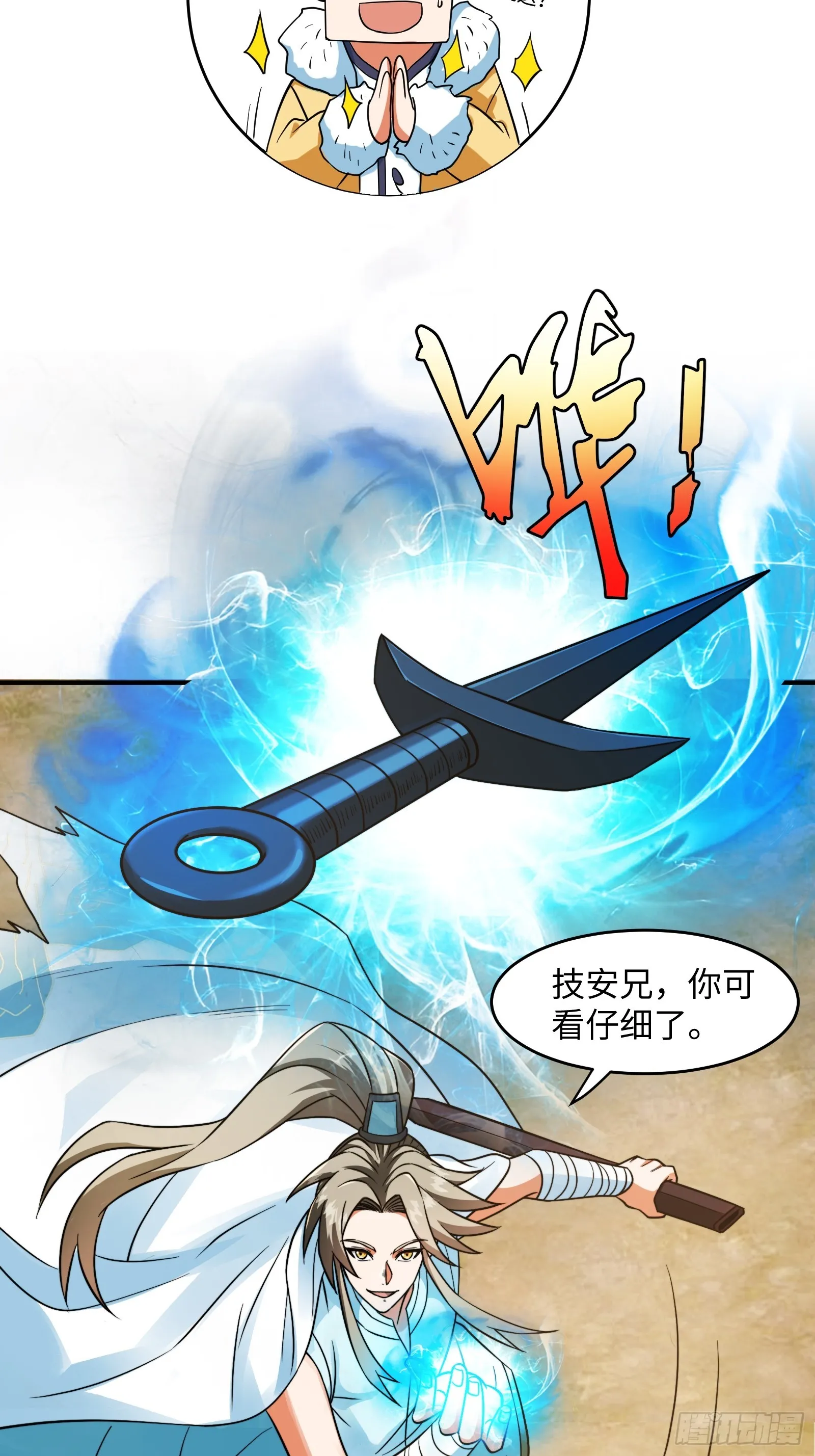 005 总不能空着手去吧？33