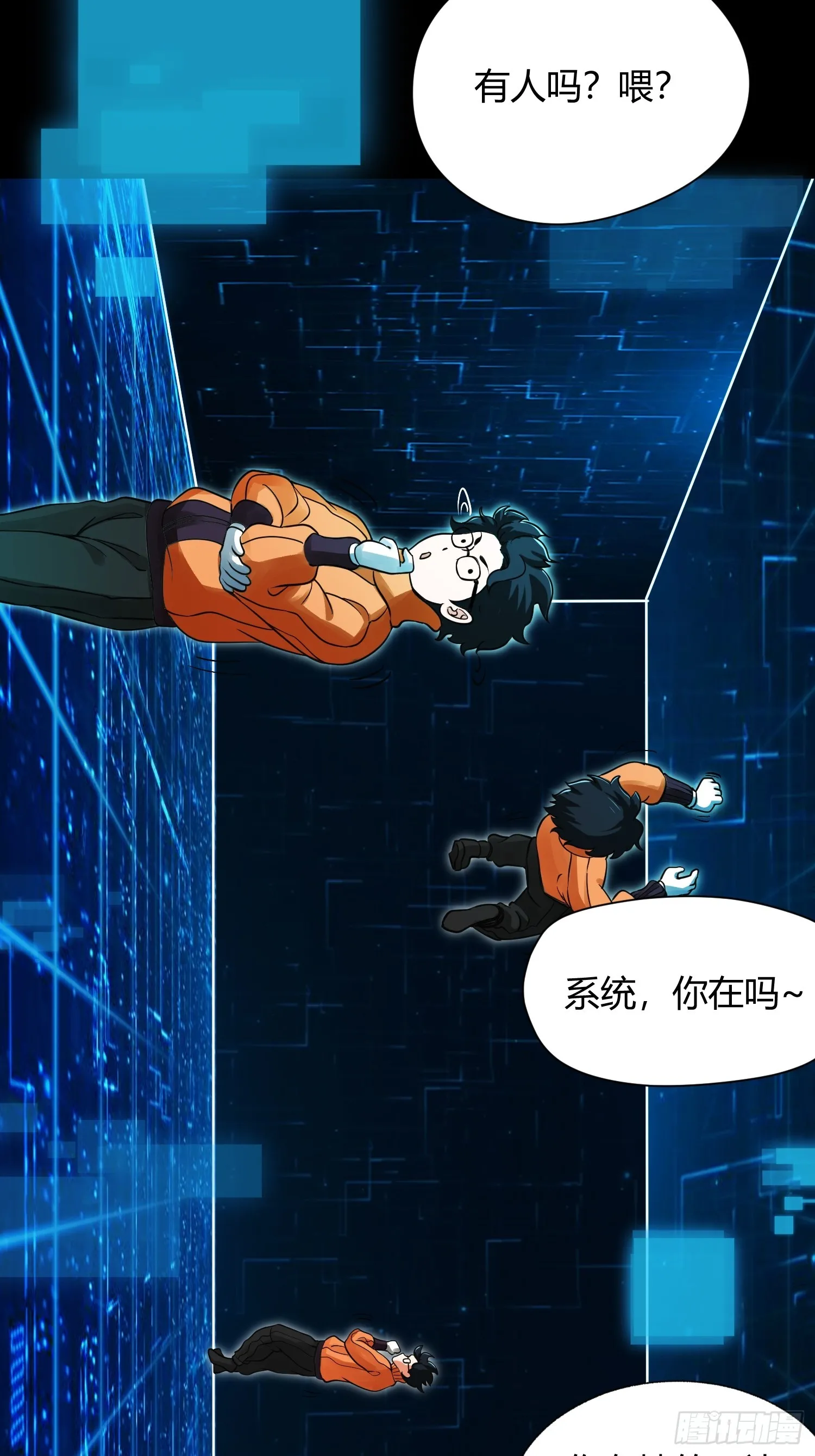 002 把东西都组装起来！31