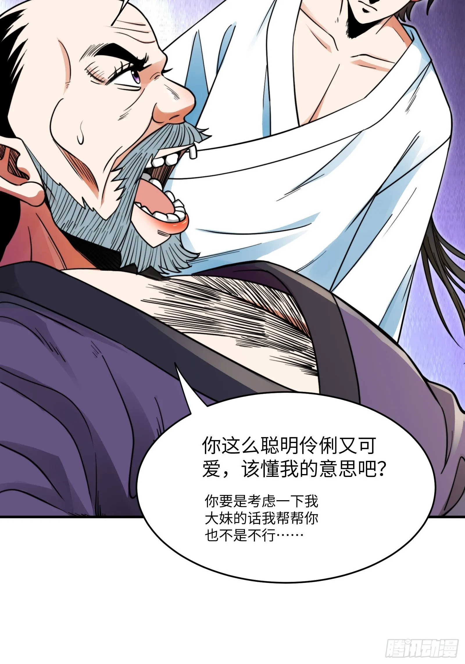 003 这是个修行者的时代！12