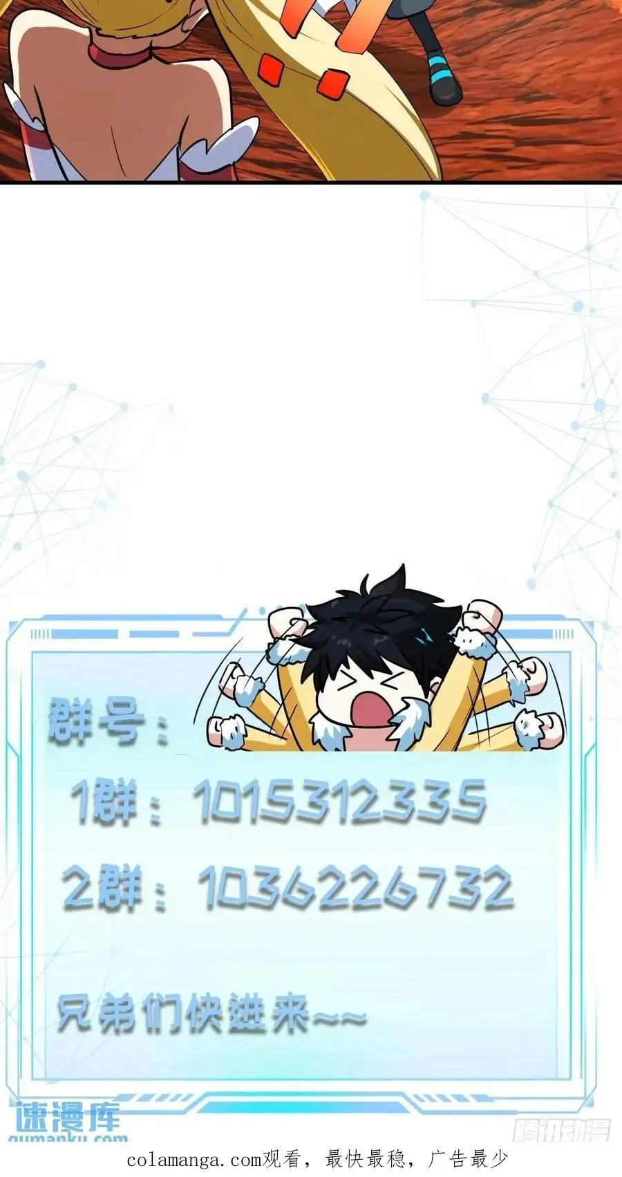 037 放大二十倍的超级组具！44