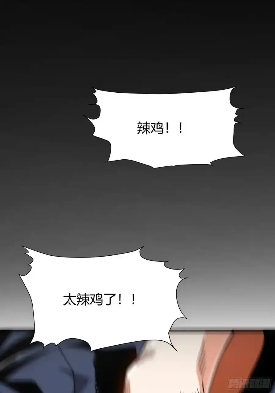 001 金鳞岂是池中物？！10