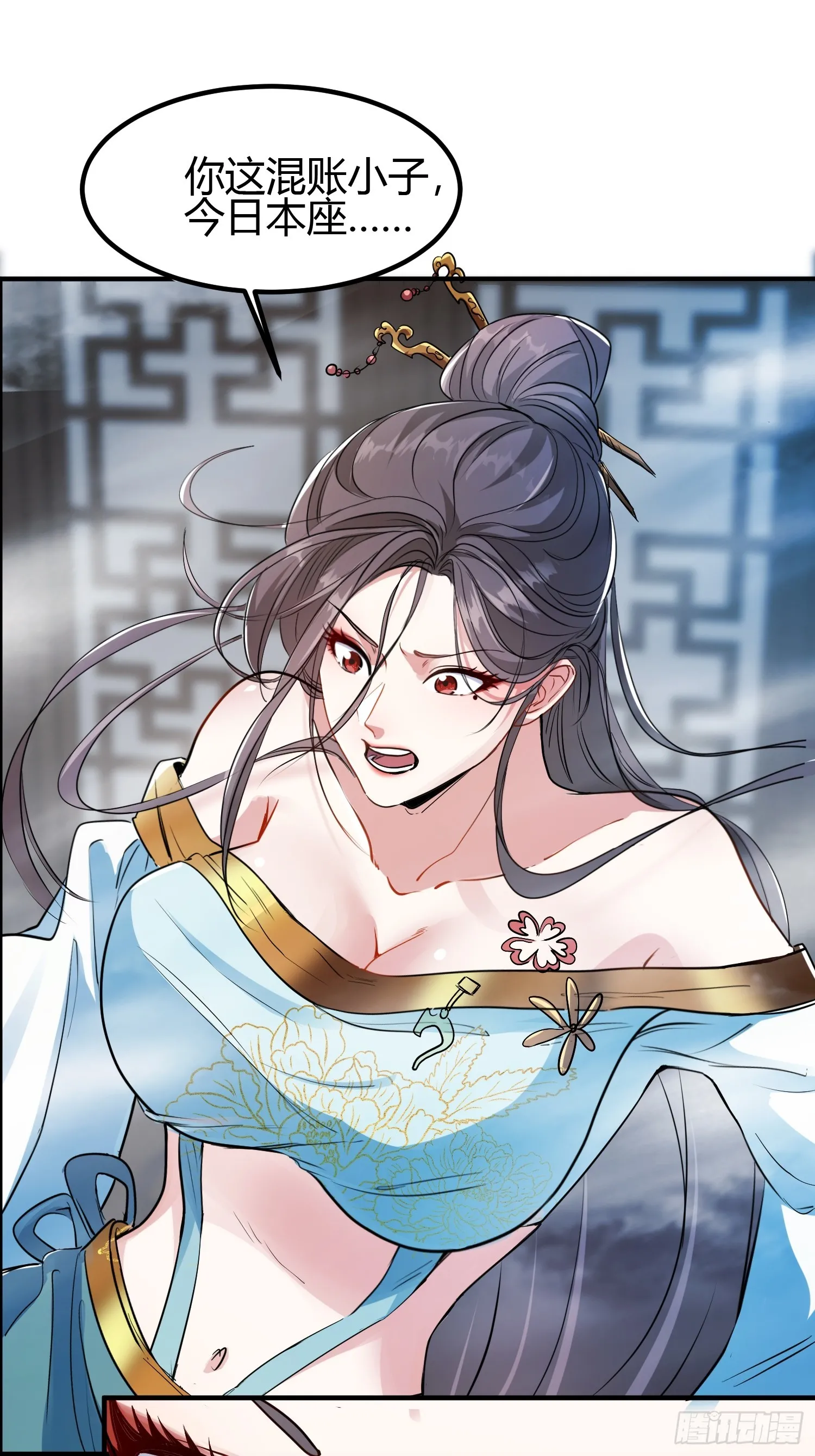 009 我这深情一吻啊！2