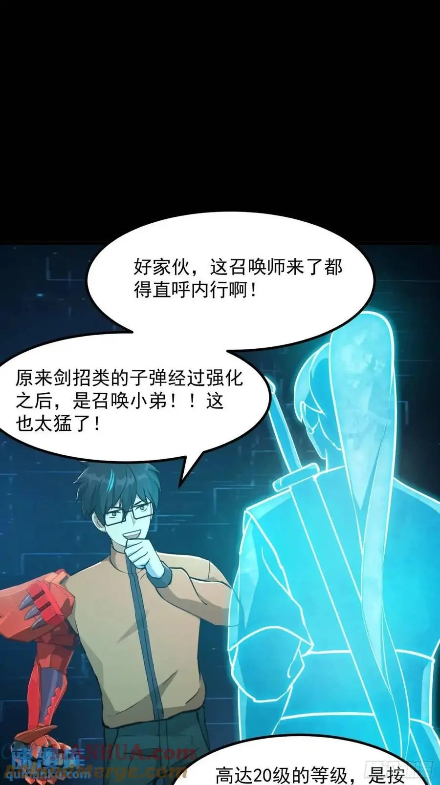 038 秘籍之王！！2