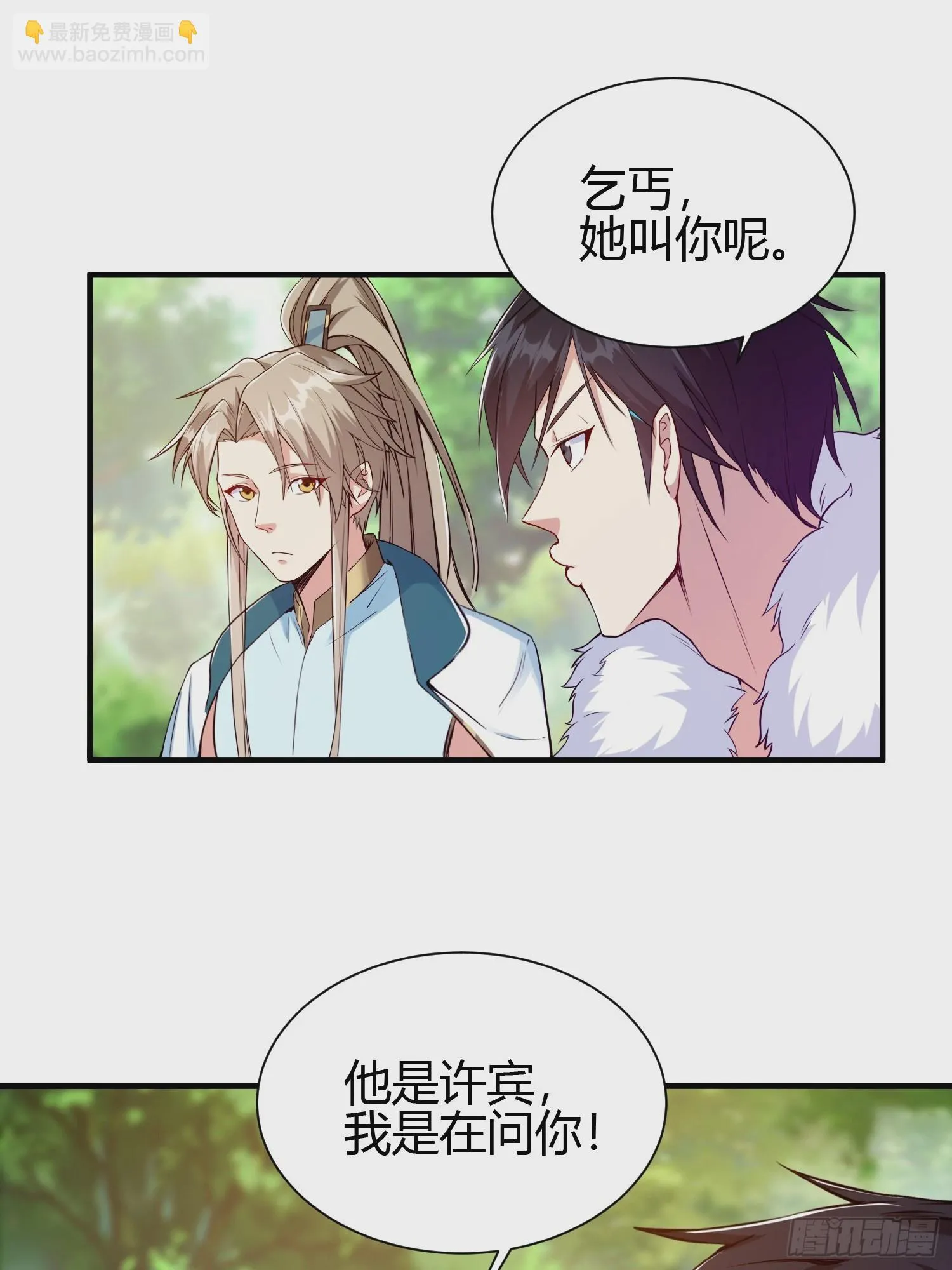 013 楠楠的日记！28