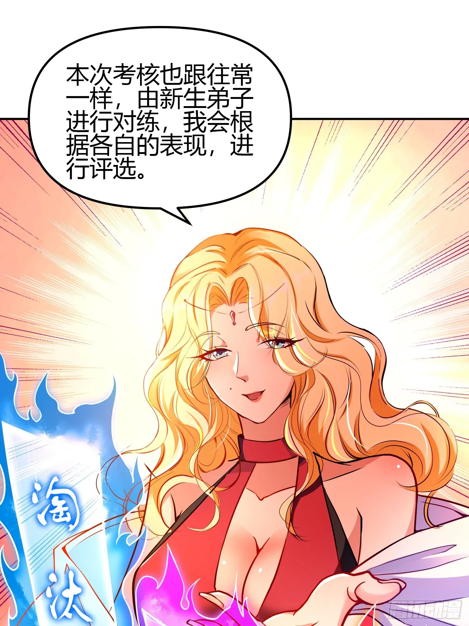 016 刚孵出来就要上场了39