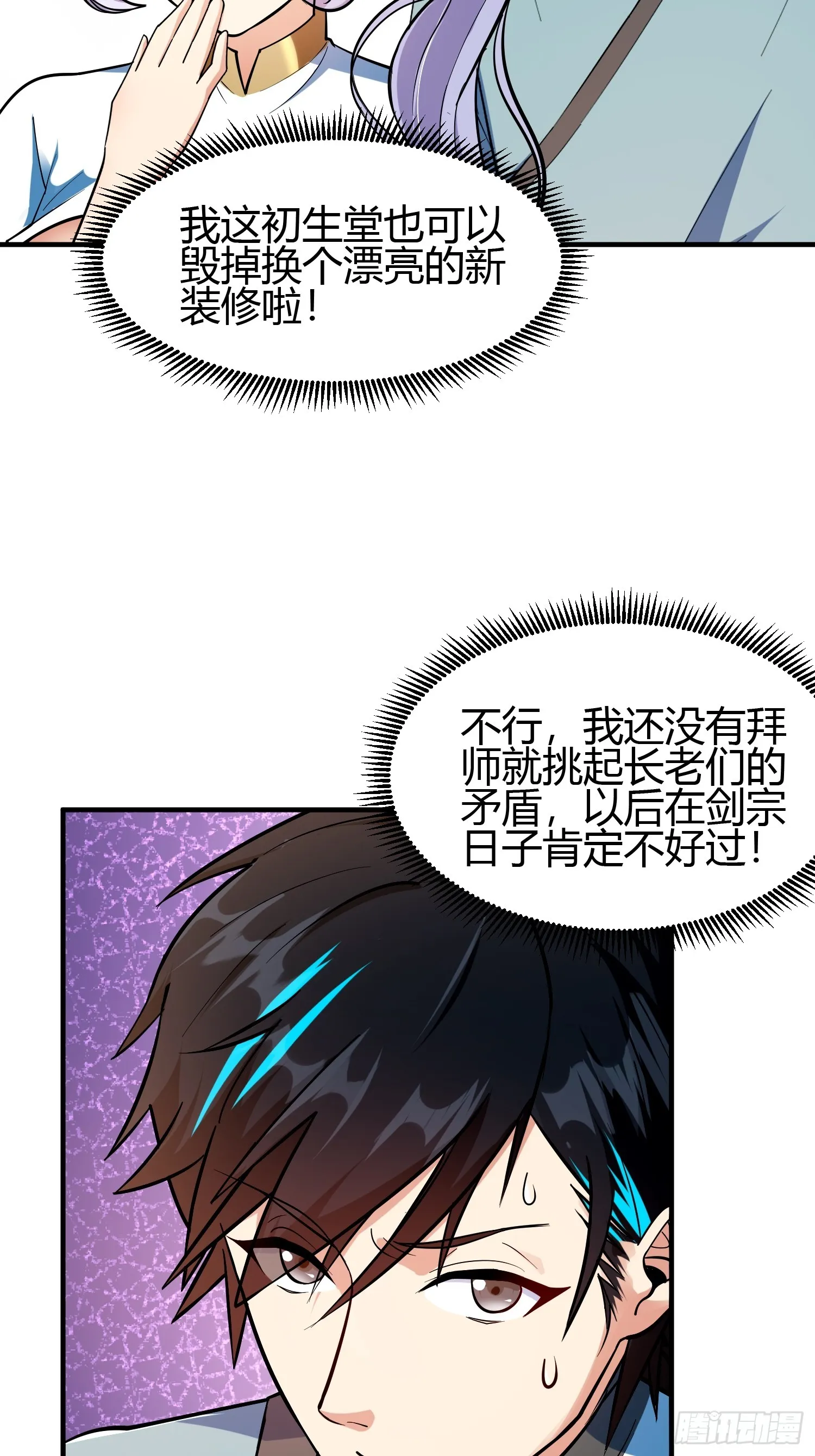 020 收钱不办事的？4