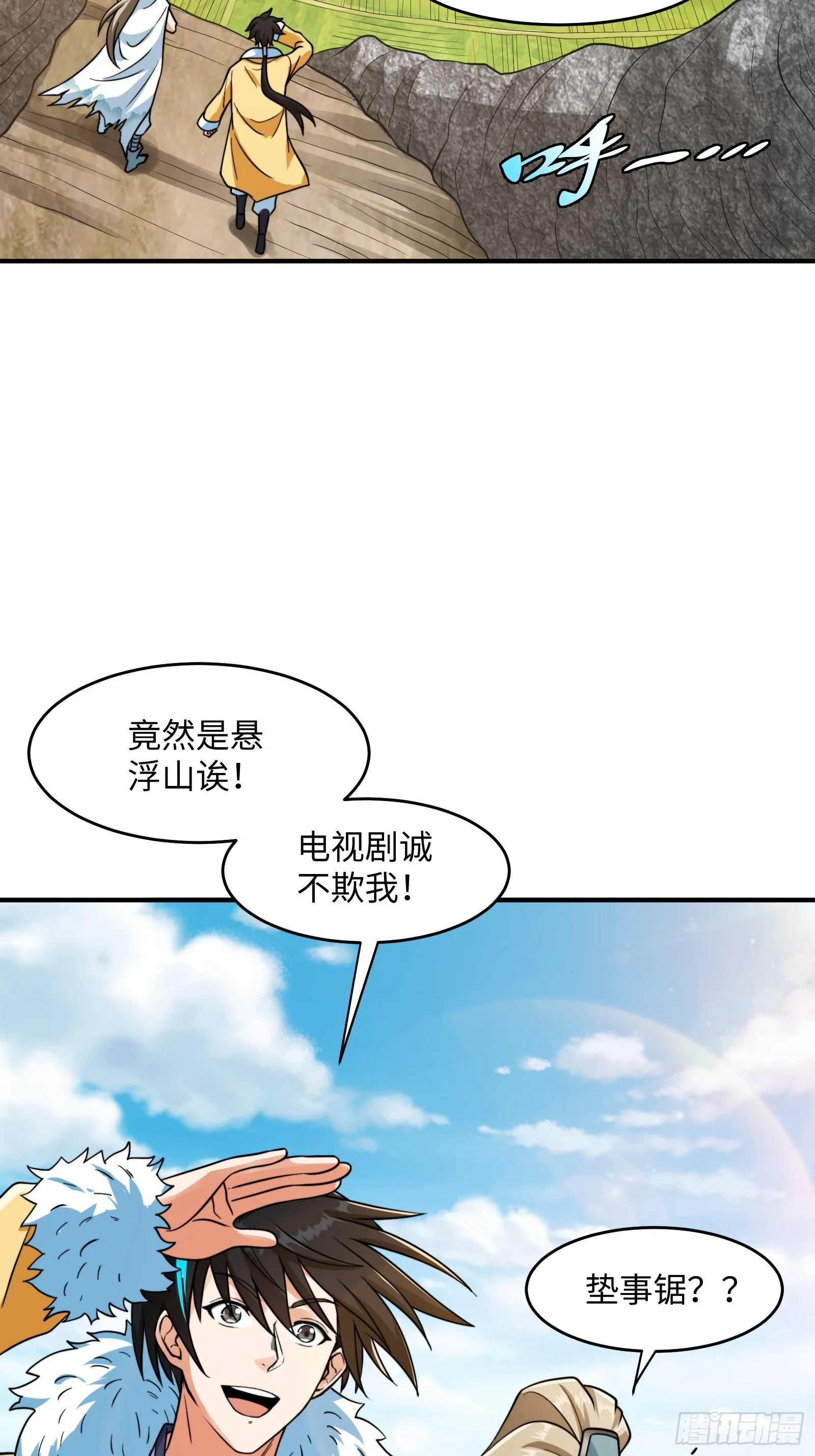 005 总不能空着手去吧？3