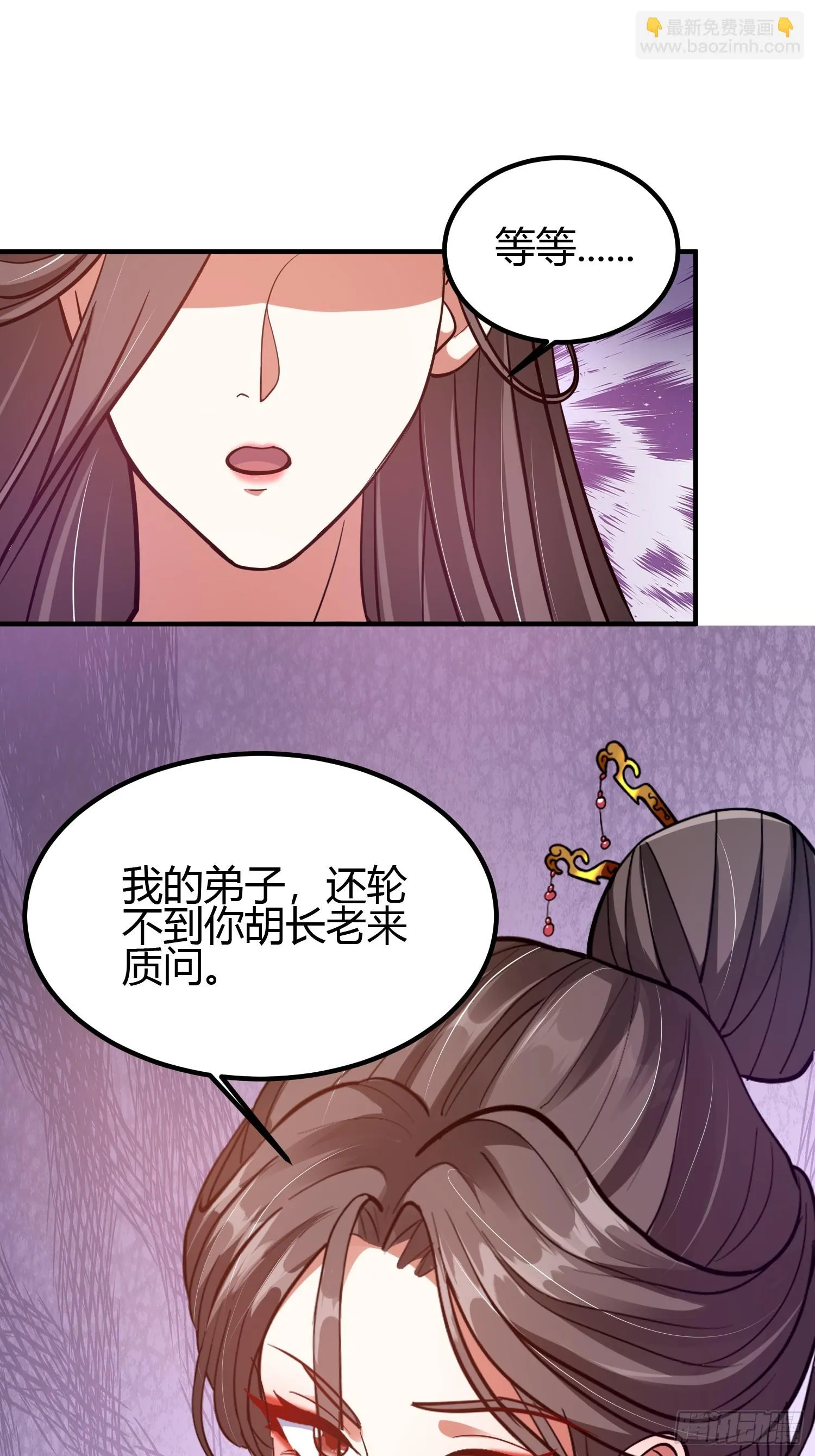 019 我命由我不由天26