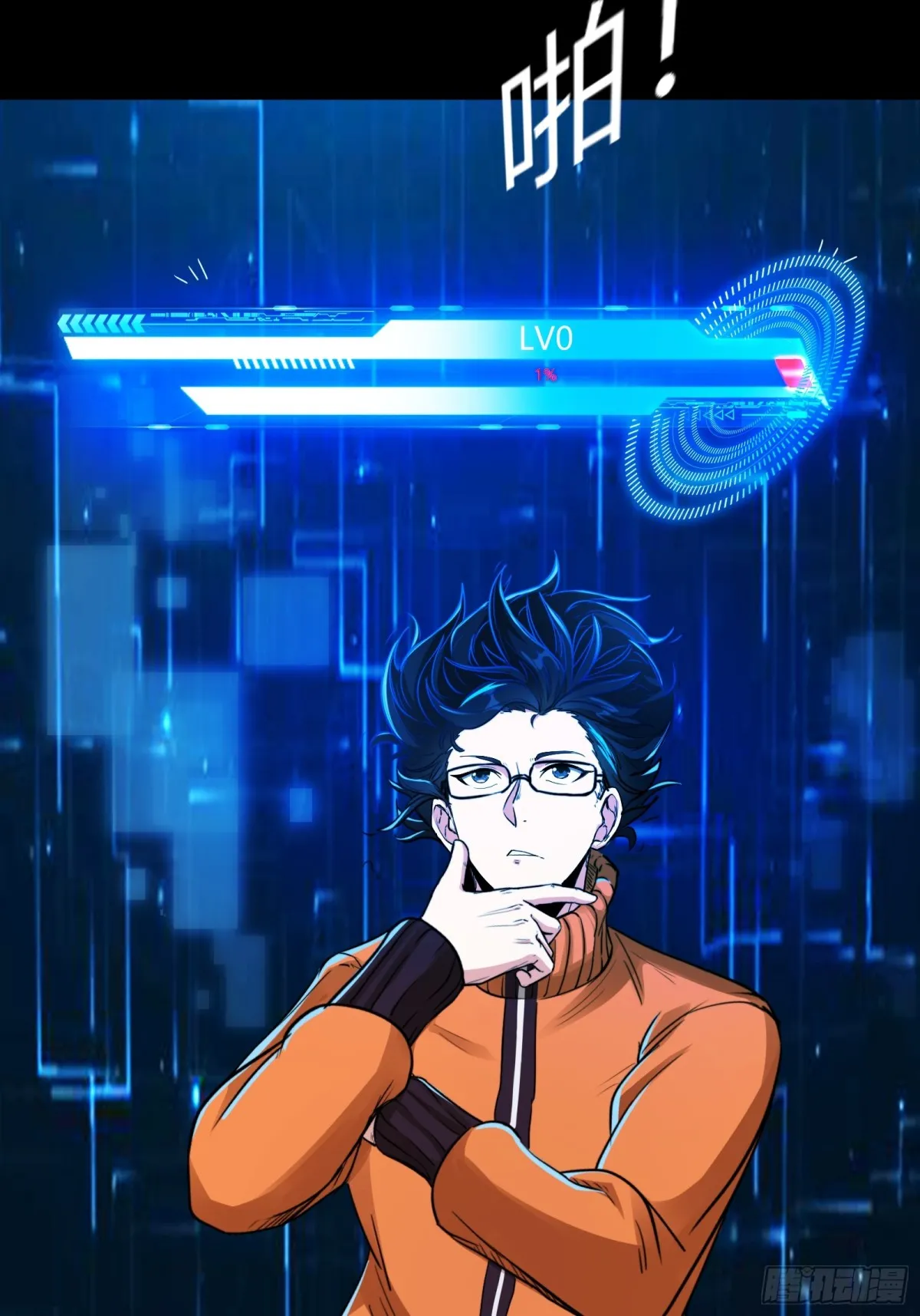 006 原来可以积攒经验值！22