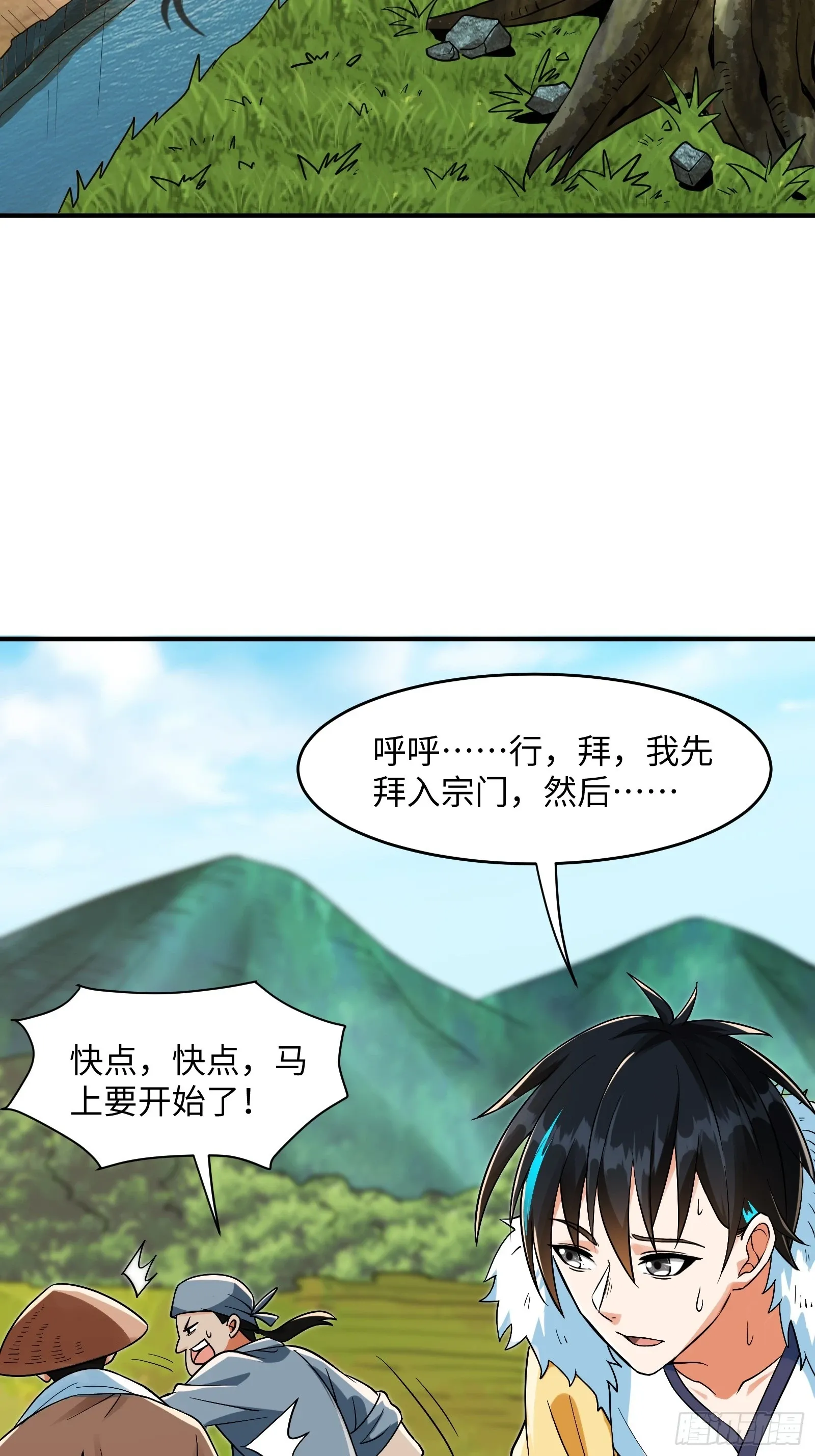 005 总不能空着手去吧？48