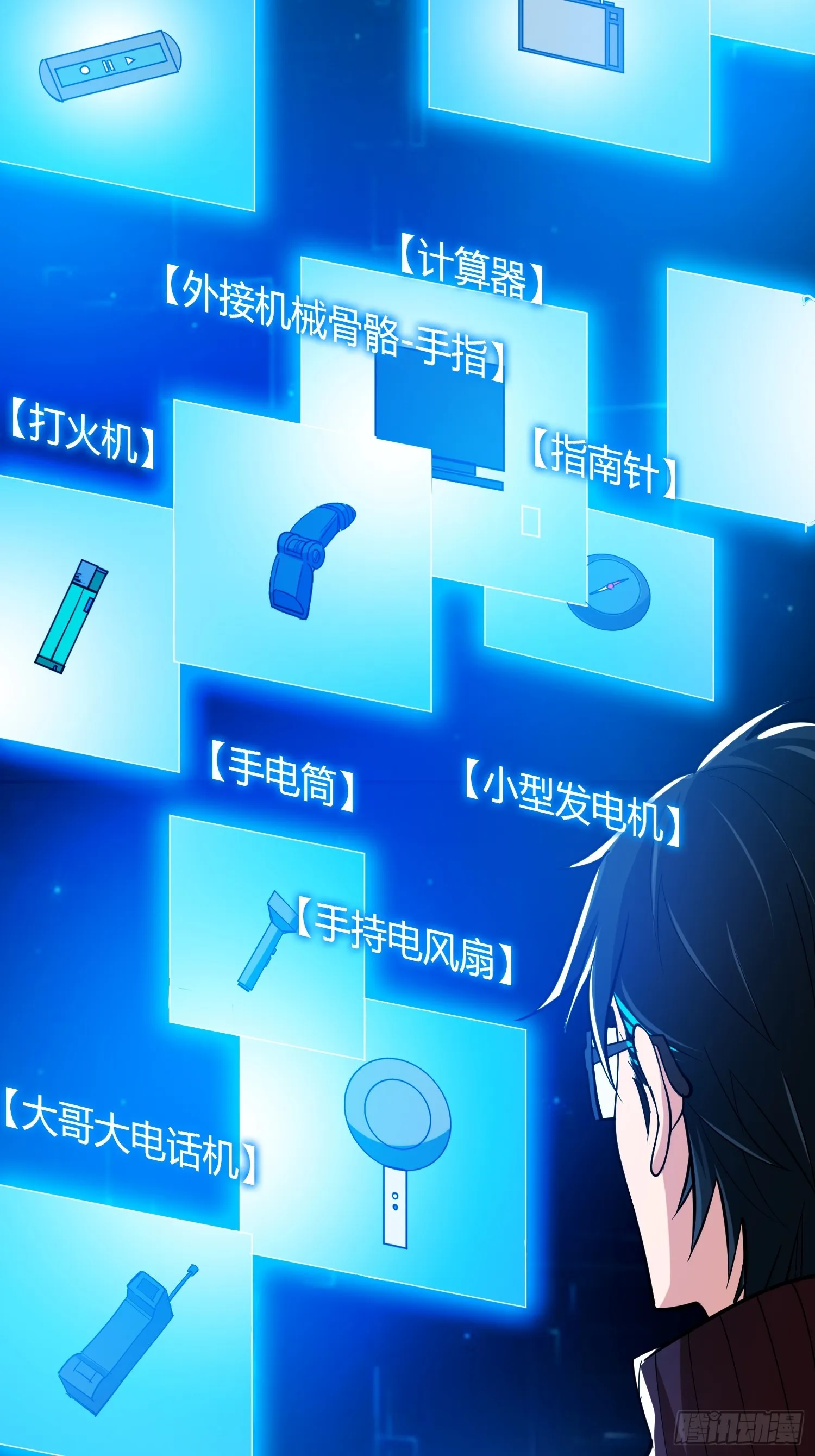 021 系统正式激活！13