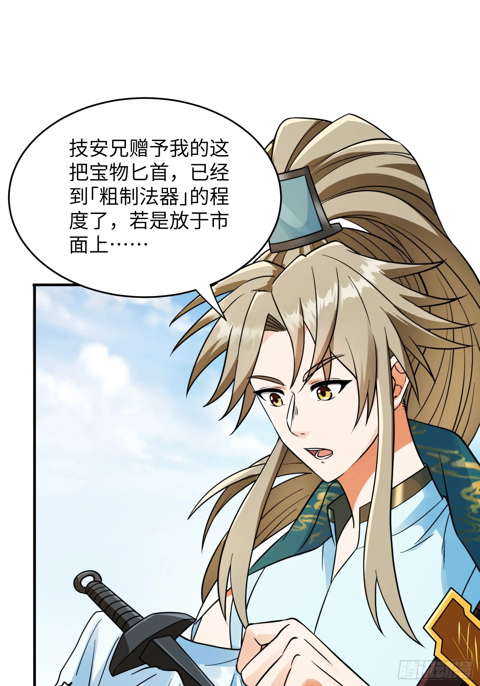 005 总不能空着手去吧？19