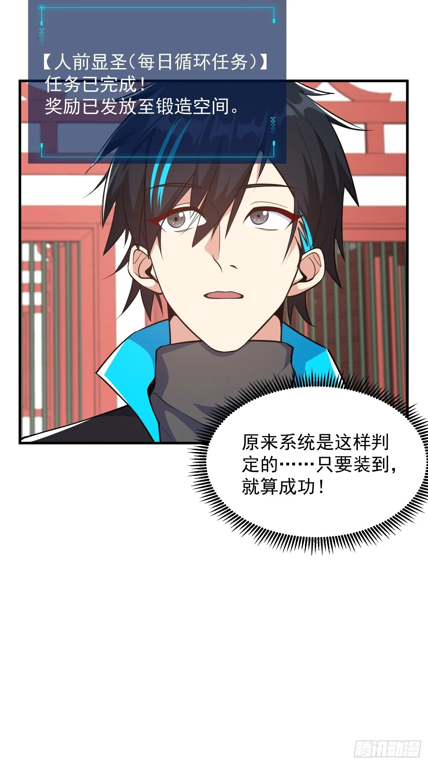 025 获得紫级新功法！6