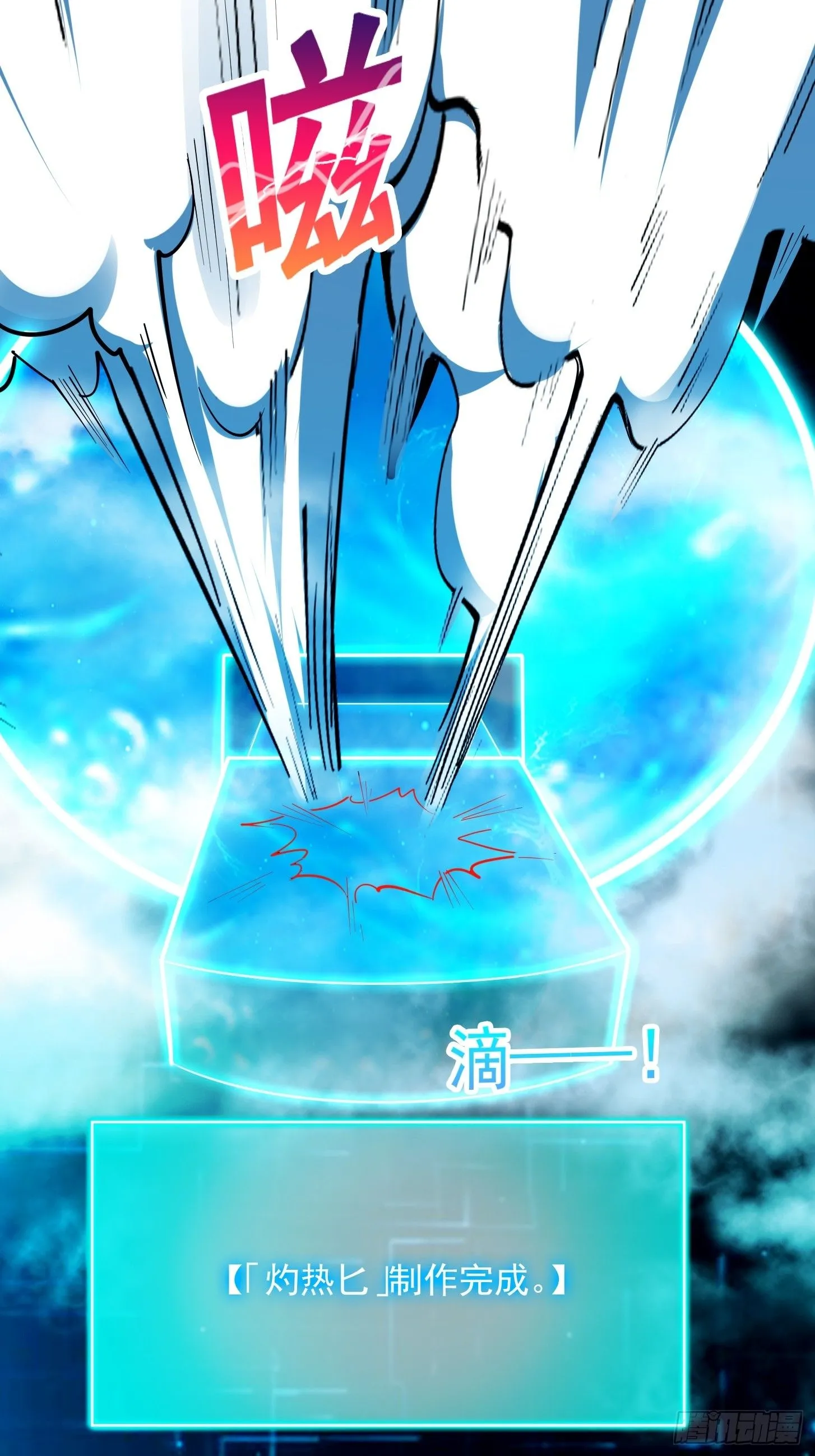 023 论《如何科学的修仙》！36